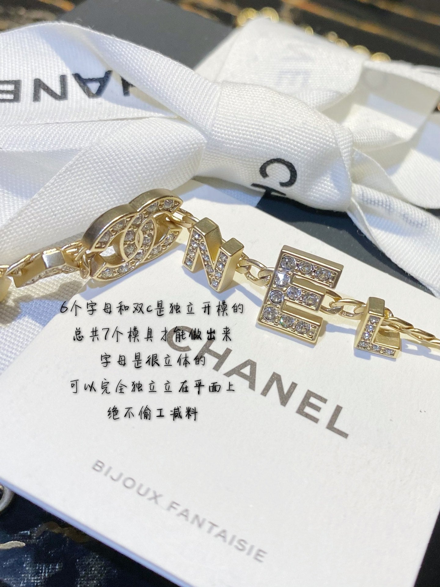 Chanel 項鍊