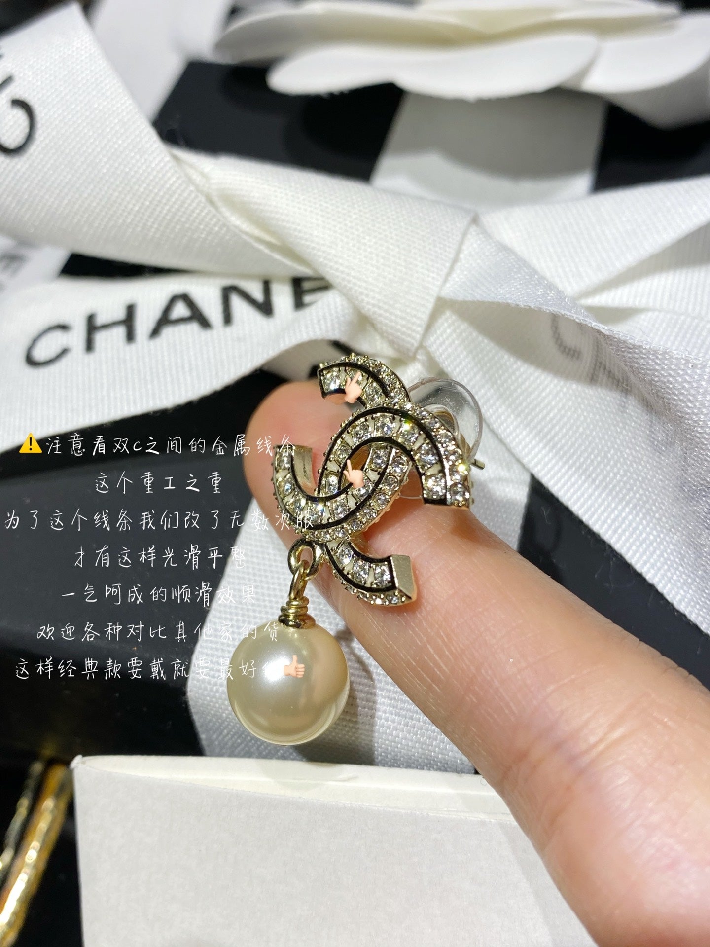 Chanel 耳環
