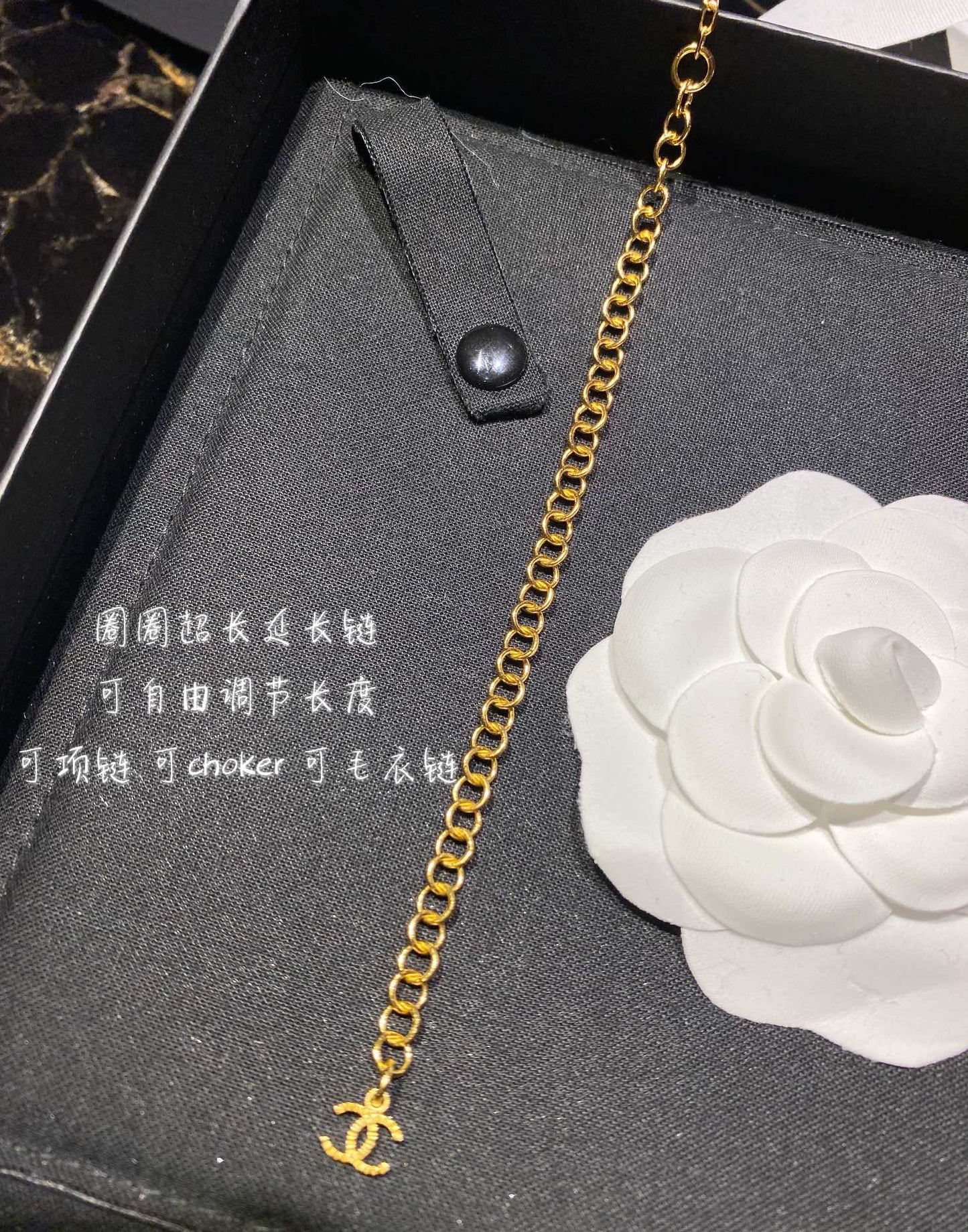 Chanel 項鍊