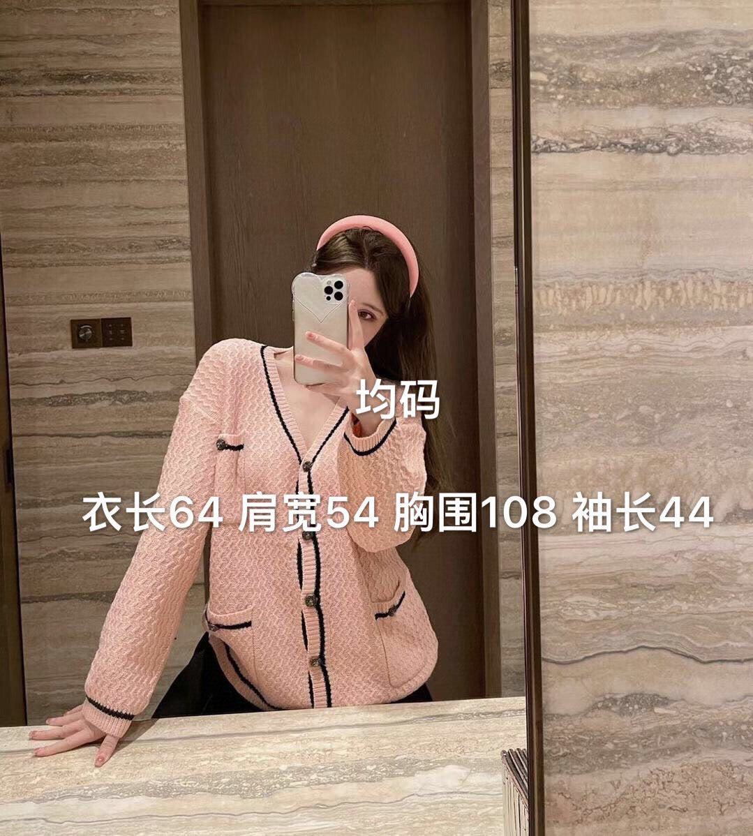 小香家-薄針織外套-粉色