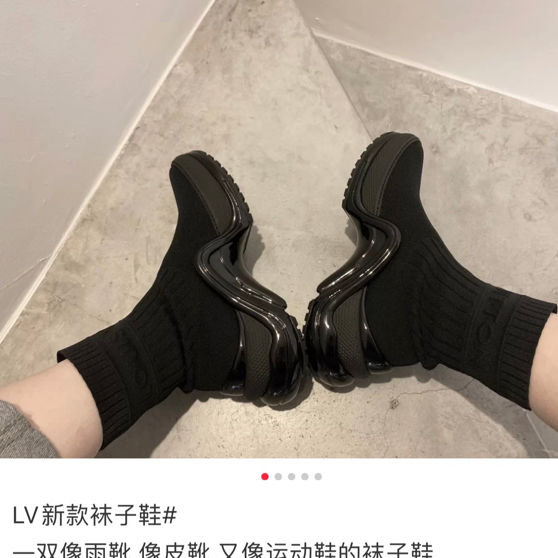 路L家-經典走秀款 老爹襪子靴 上身圖