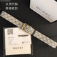 古G家-皮帶-3.8cm