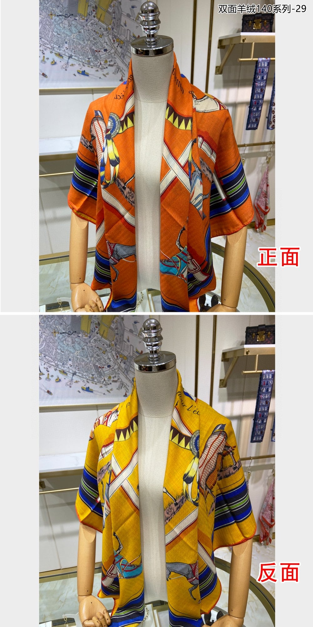 小愛款-雙面羊絨方形圍巾 140*140cm 50%羊絨+50%真絲