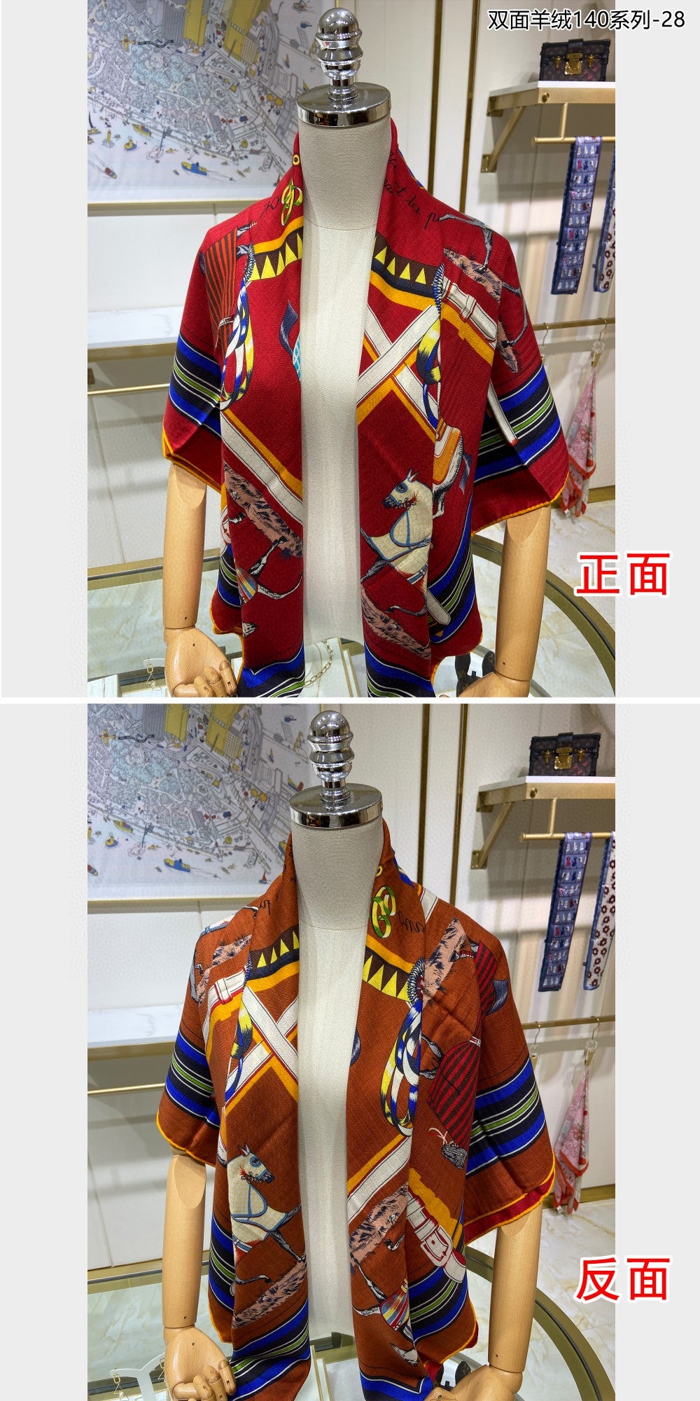 小愛款-雙面羊絨方形圍巾 140*140cm 50%羊絨+50%真絲