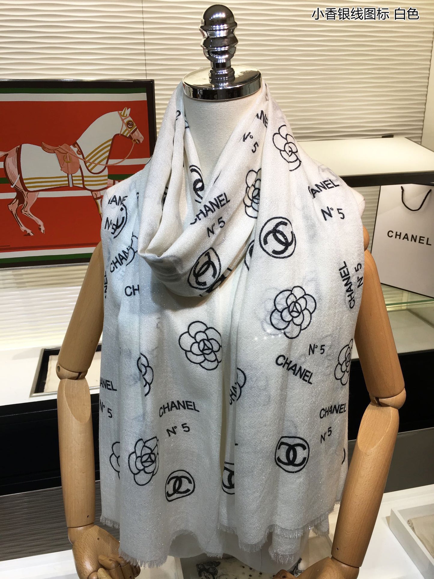 Chanel 羊絨銀線印花長巾