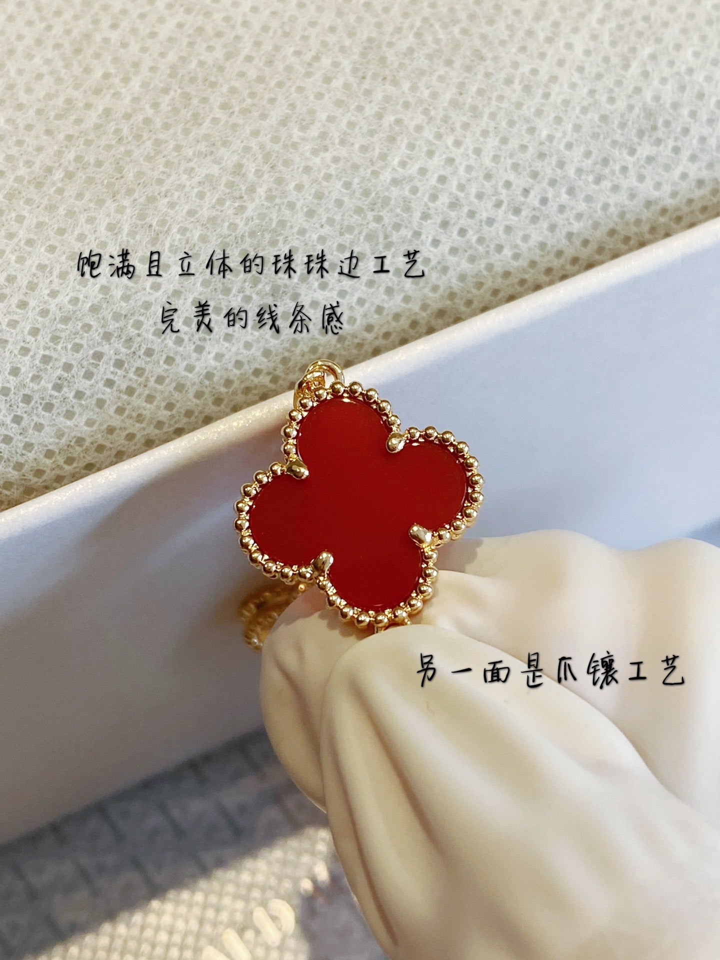 梵克V-手鍊