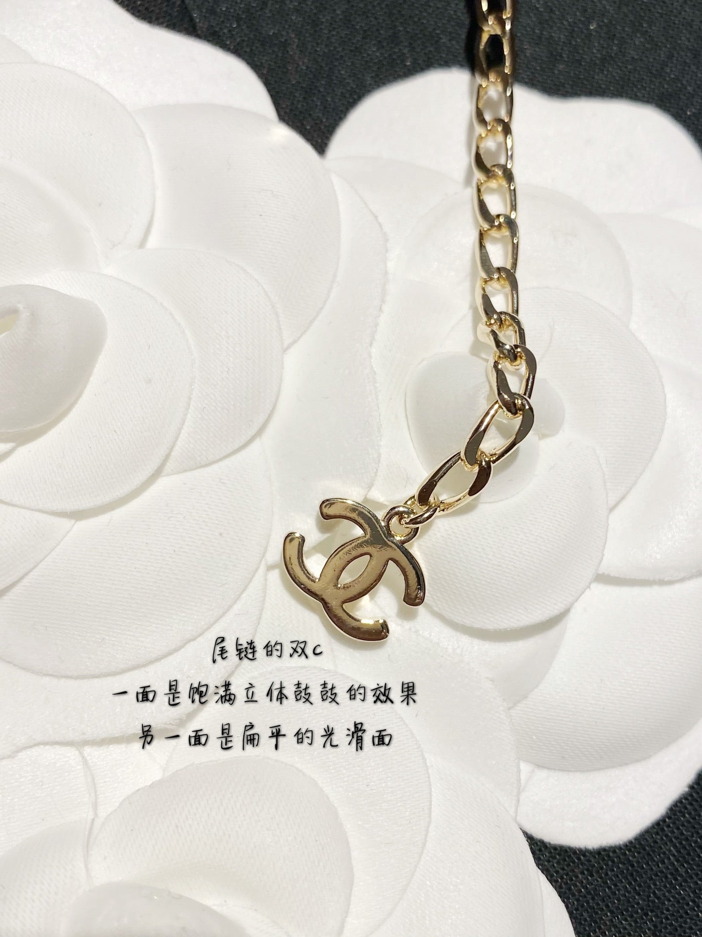 Chanel 項鍊