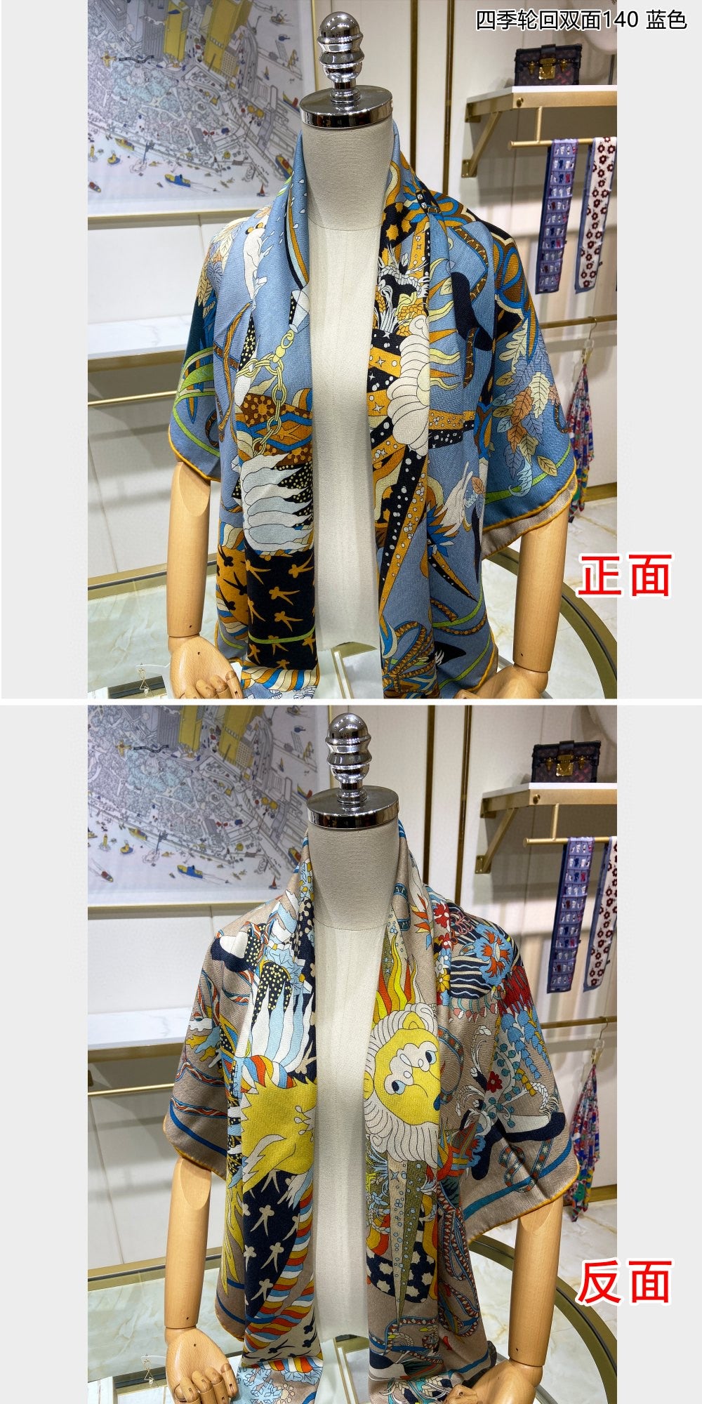 小愛款-四季輪迴雙面方形圍巾 140*140cm 70%羊絨+30%真絲 藍色