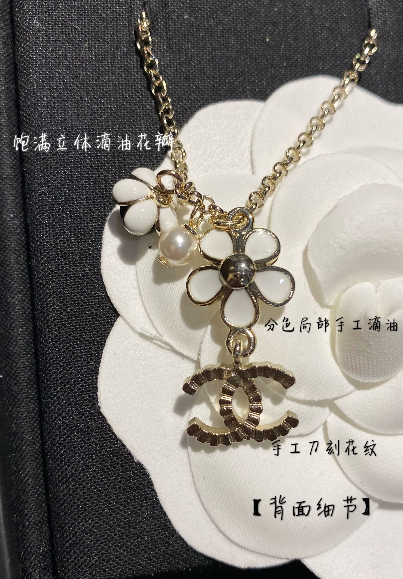 Chanel 項鍊