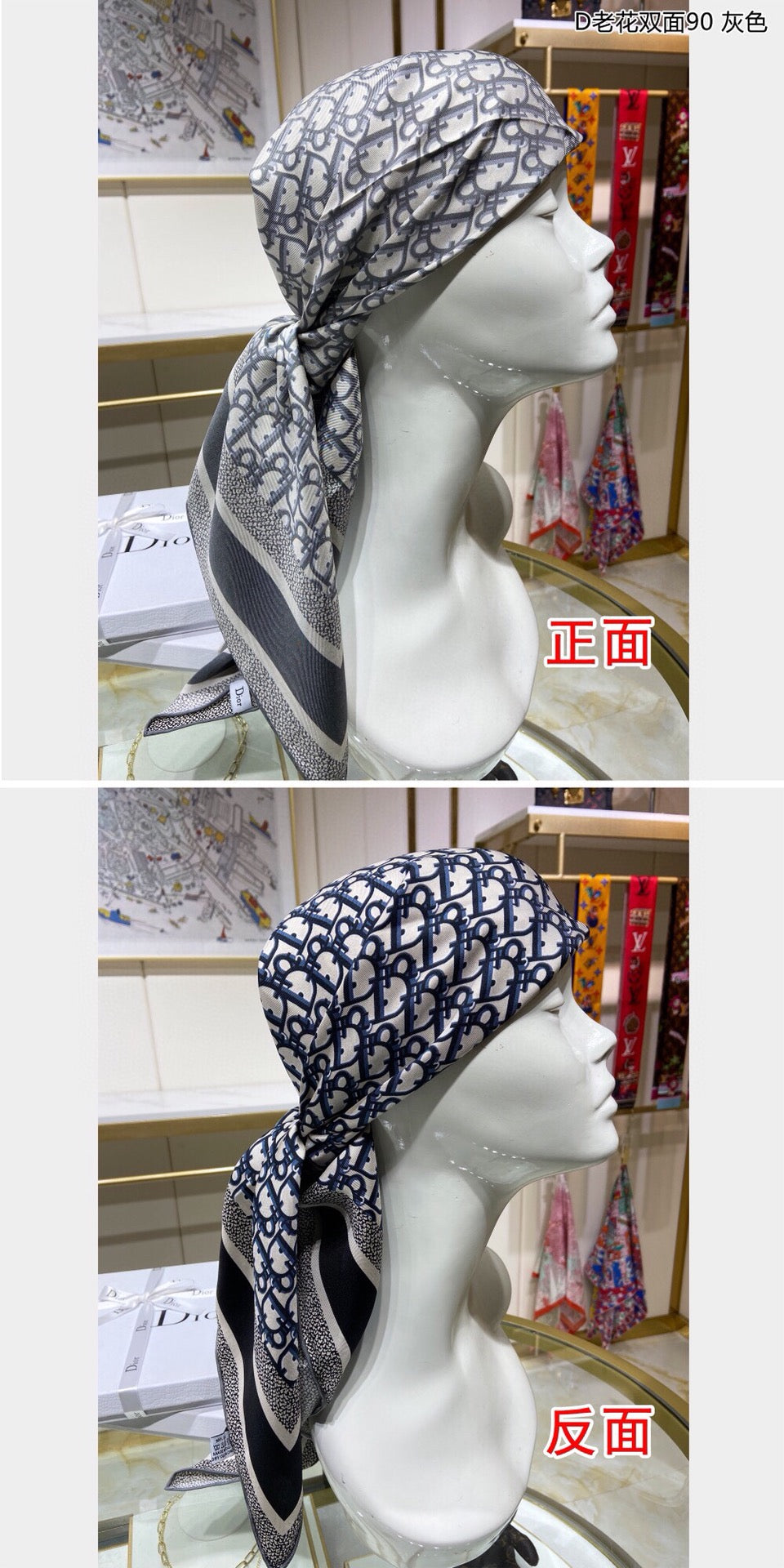 迪D家-經典老花雙面方巾 90cm