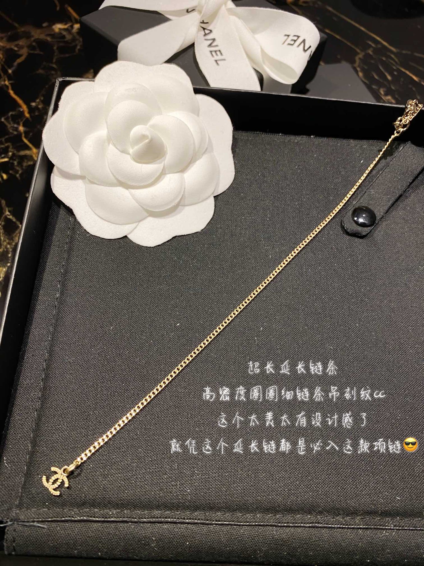 Chanel 項鍊