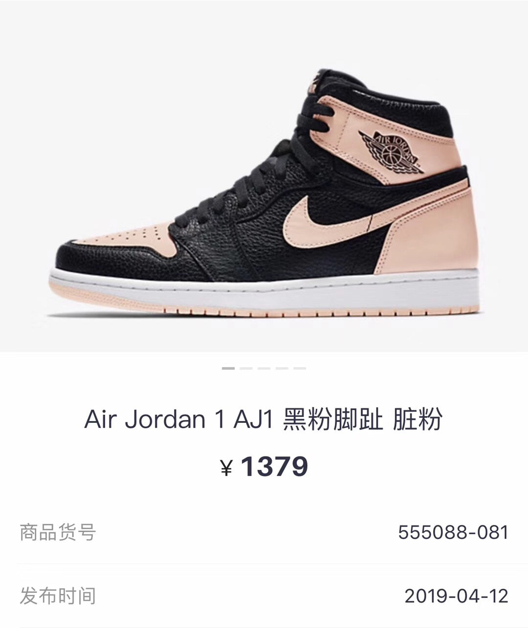 N1K- Air Jordan AJ1 高筒板鞋 休閒鞋 集合圖