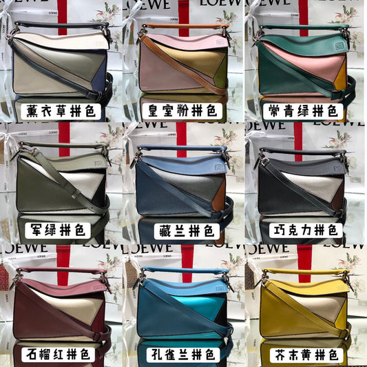 羅L威-Puzzle bag 集合圖