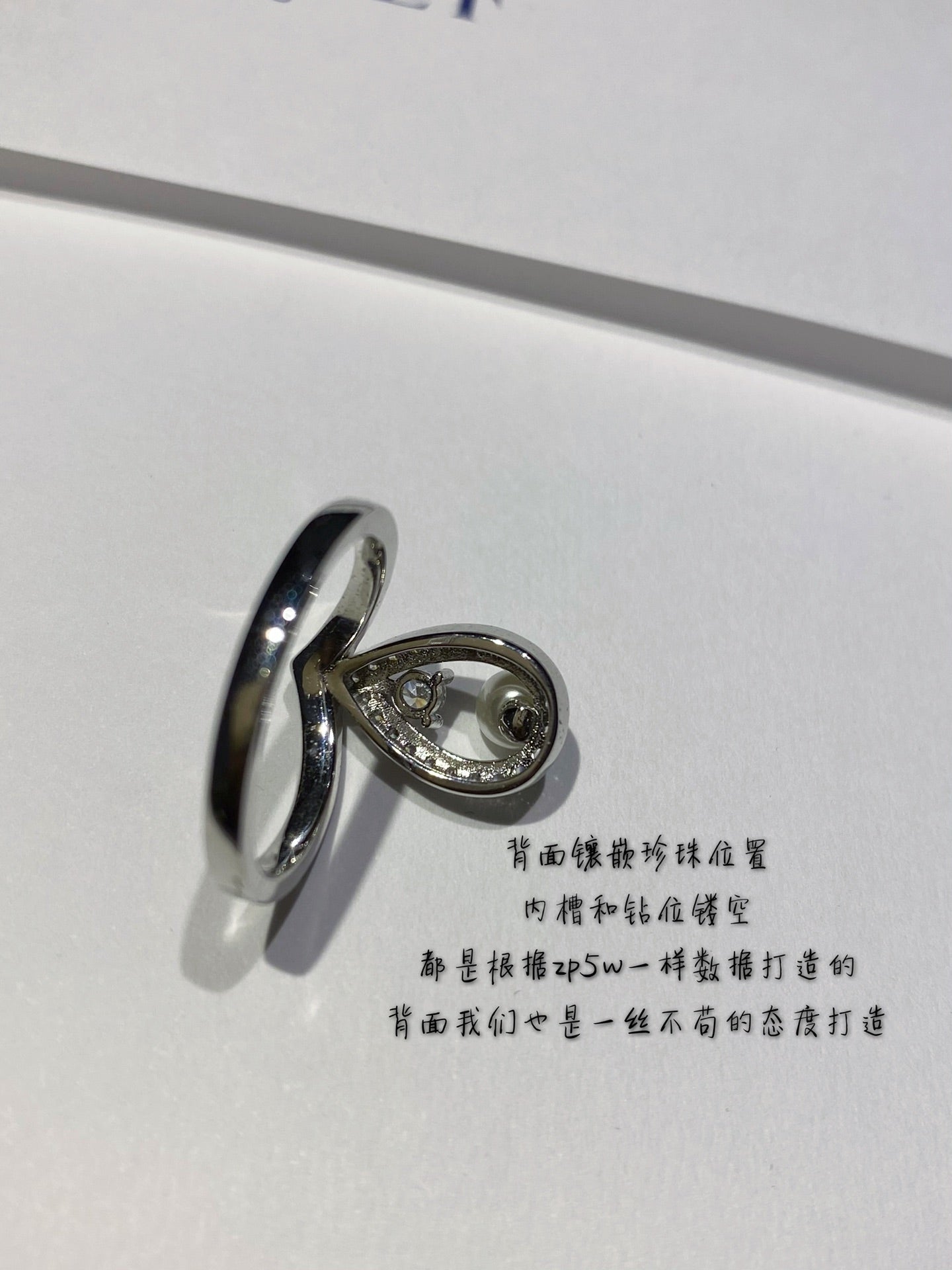 尚美家-戒指