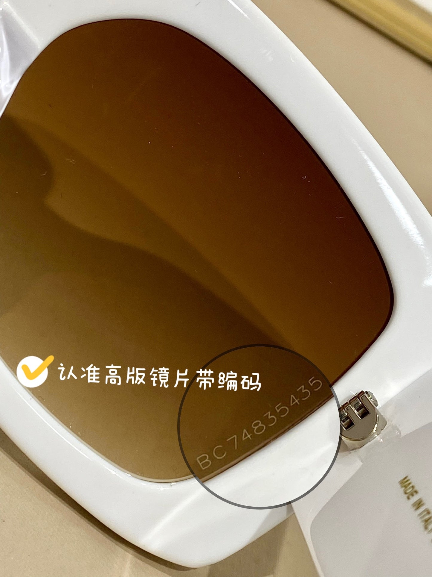 小香家-墨鏡 CH5435 53-22-140