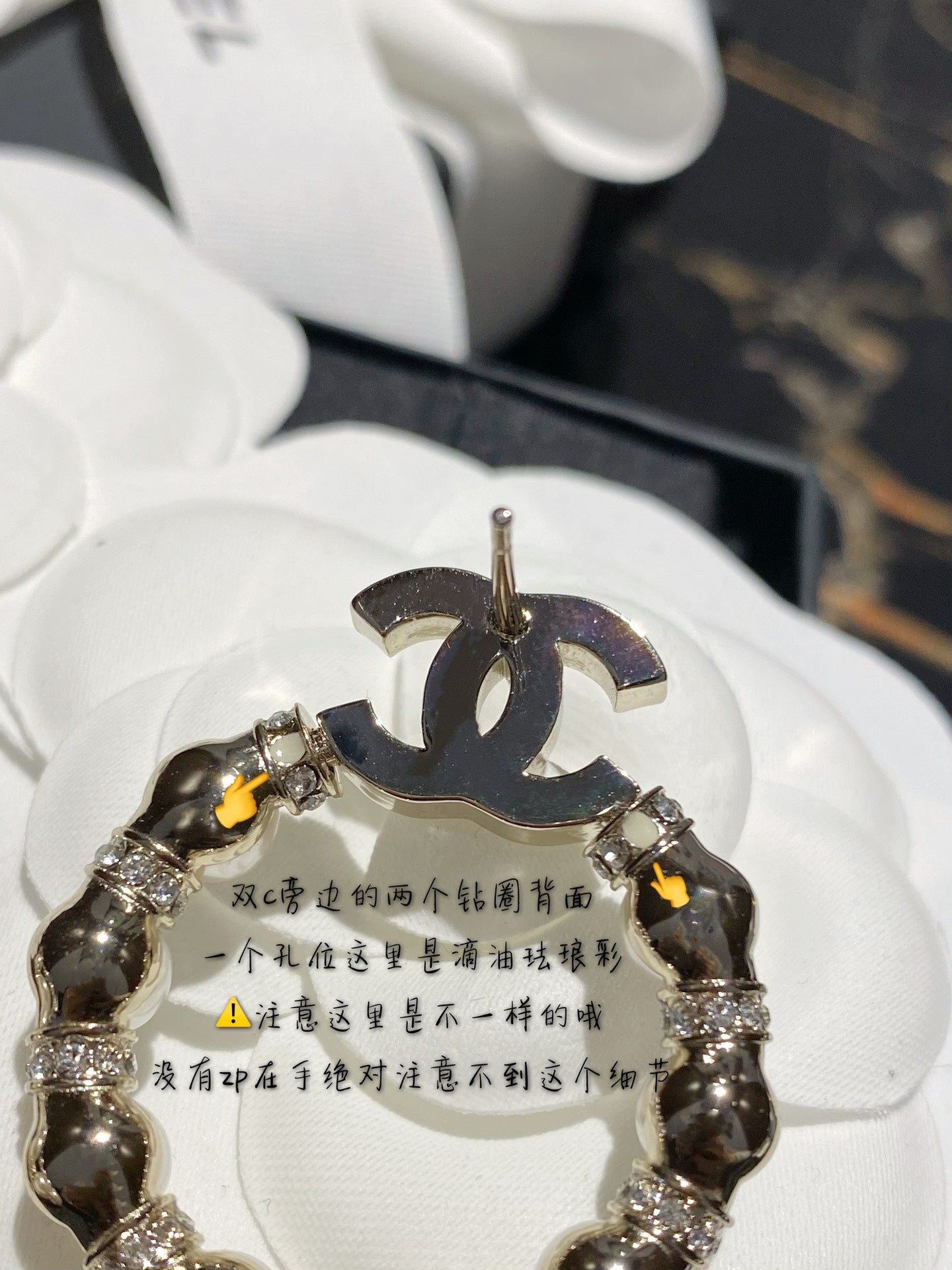 Chanel 耳環