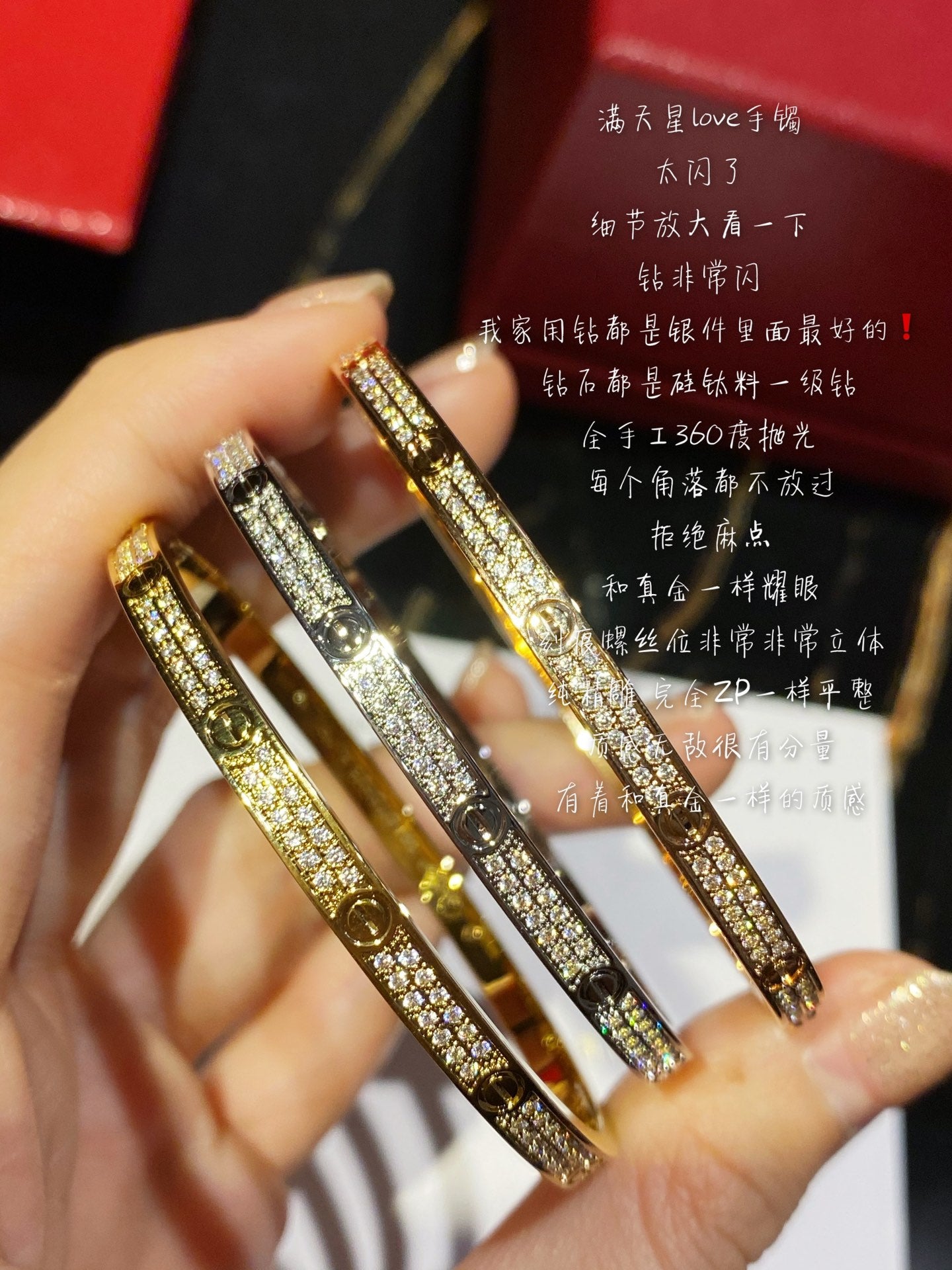 Cartier Love細版手鐲-無鑽/滿天星