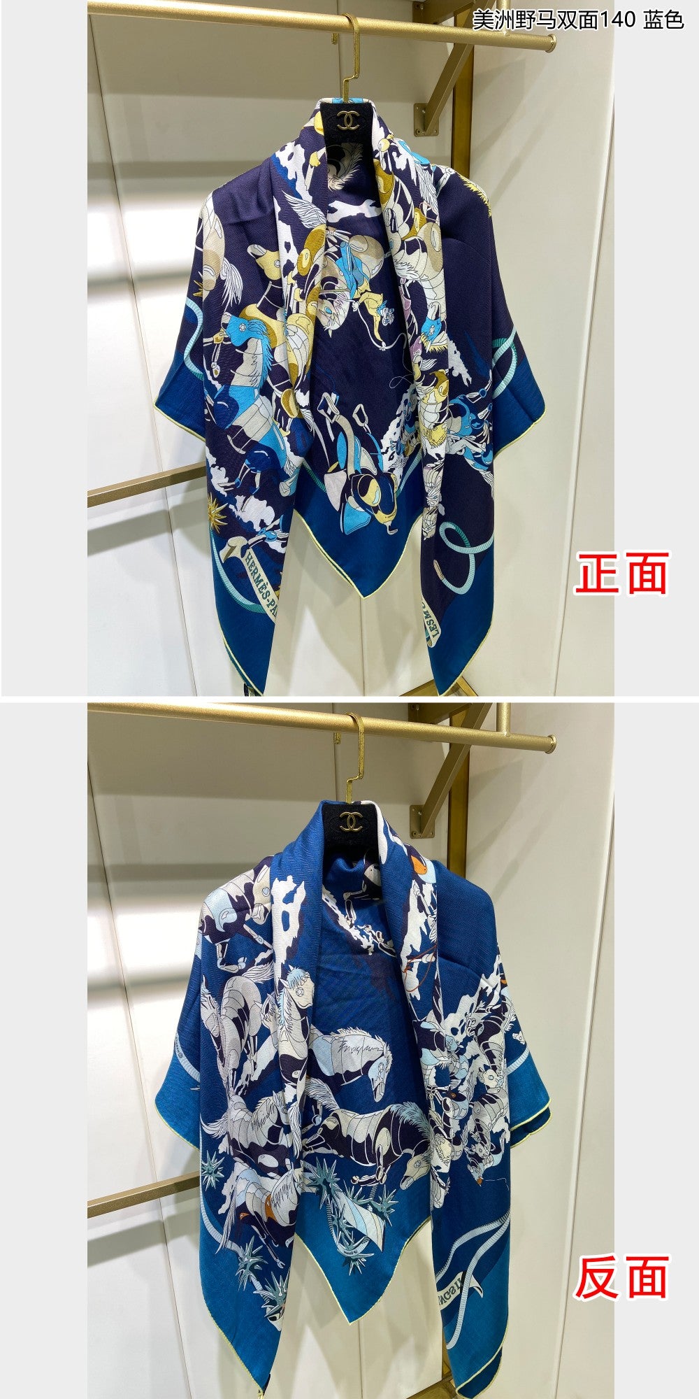 小愛款-美洲野馬方形圍巾 140cm140cm 70%羊絨+30%真絲 藍色
