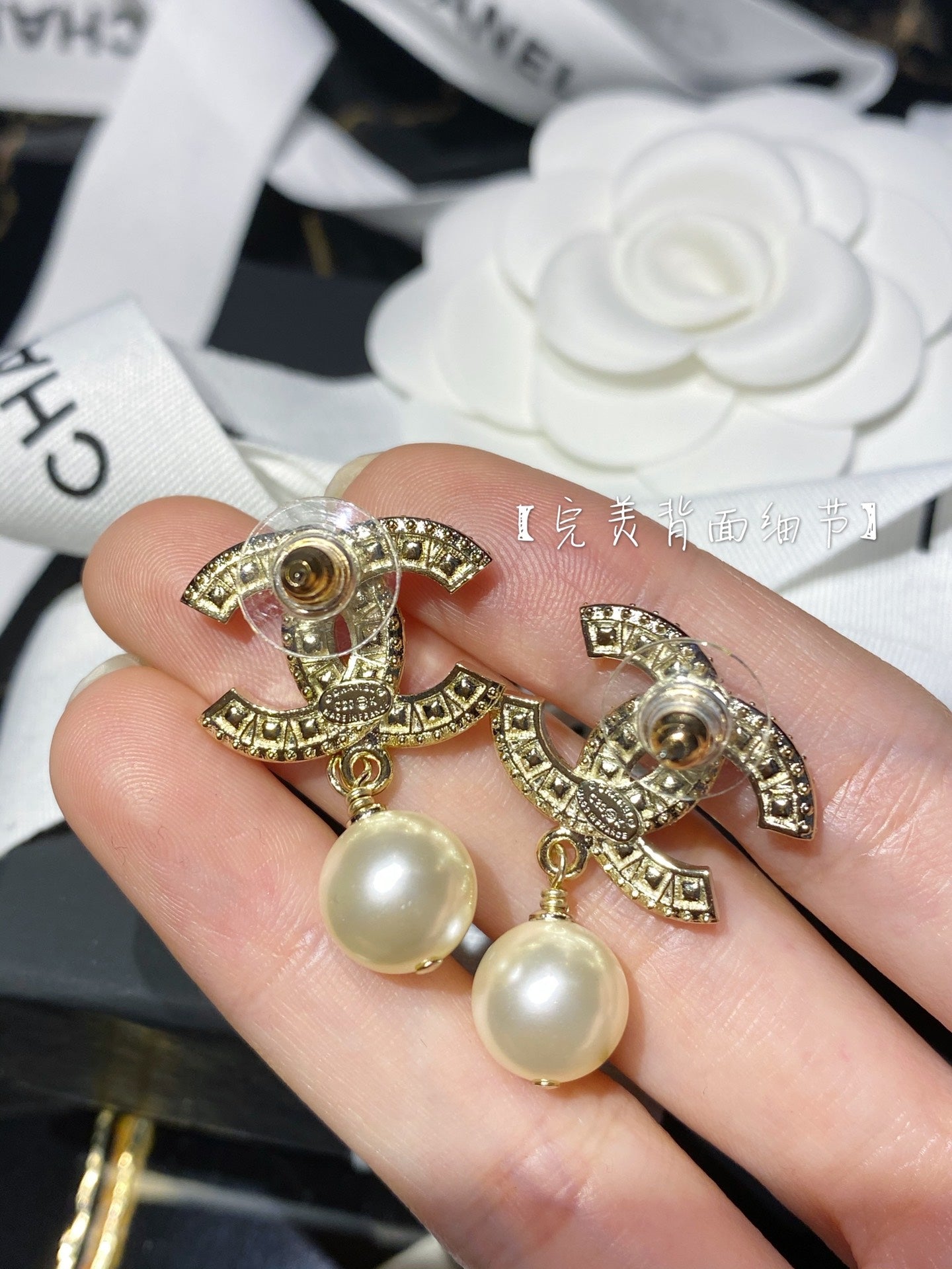 Chanel 耳環