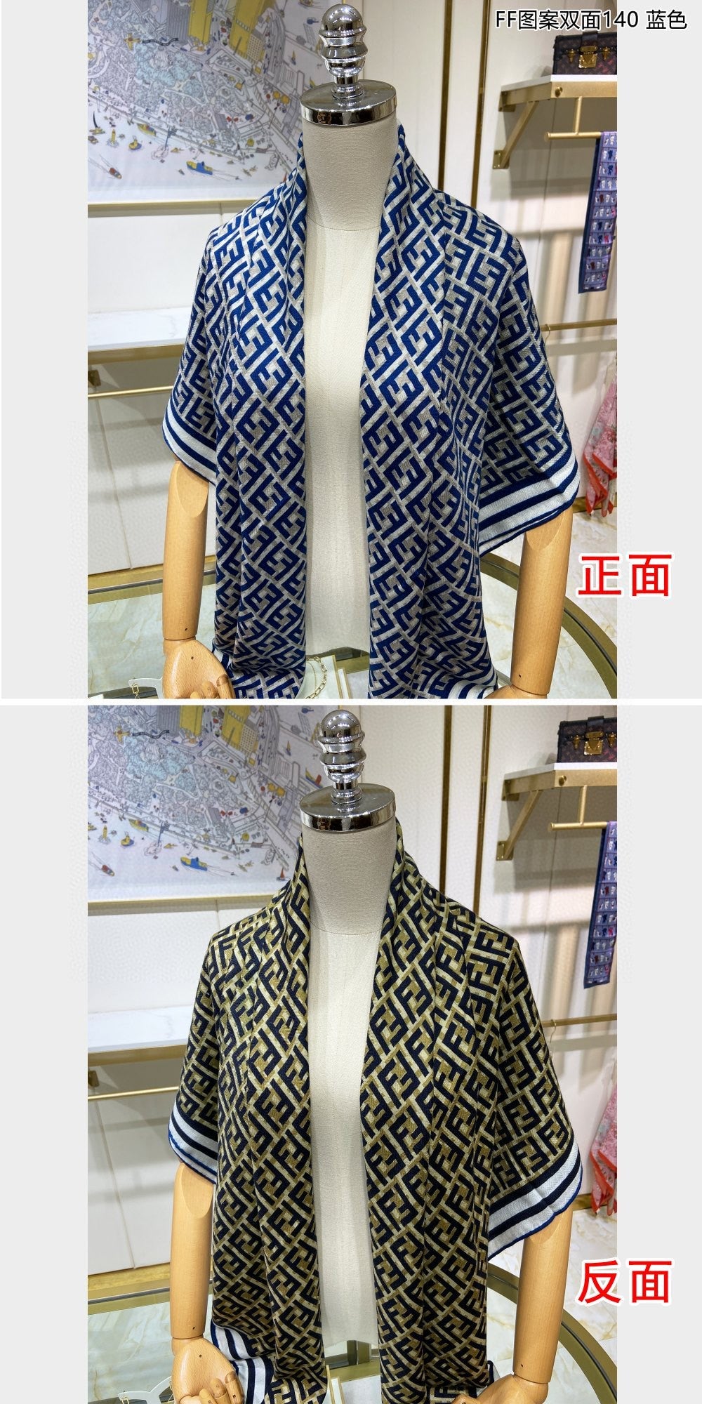 芬F家-老花字母絲絨方形圍巾 藍色