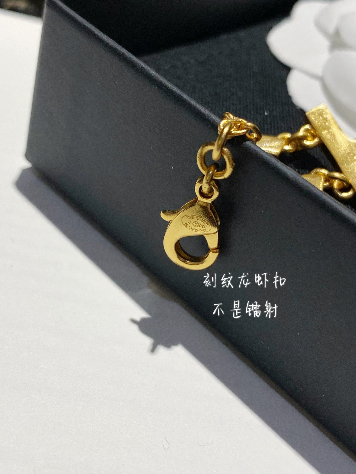 Chanel 項鍊