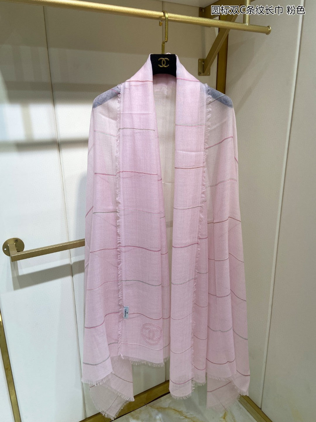 小香家-圓標雙C條紋長圍巾 138*208cm 頂級澳洲進口純羊絨重磅 粉色