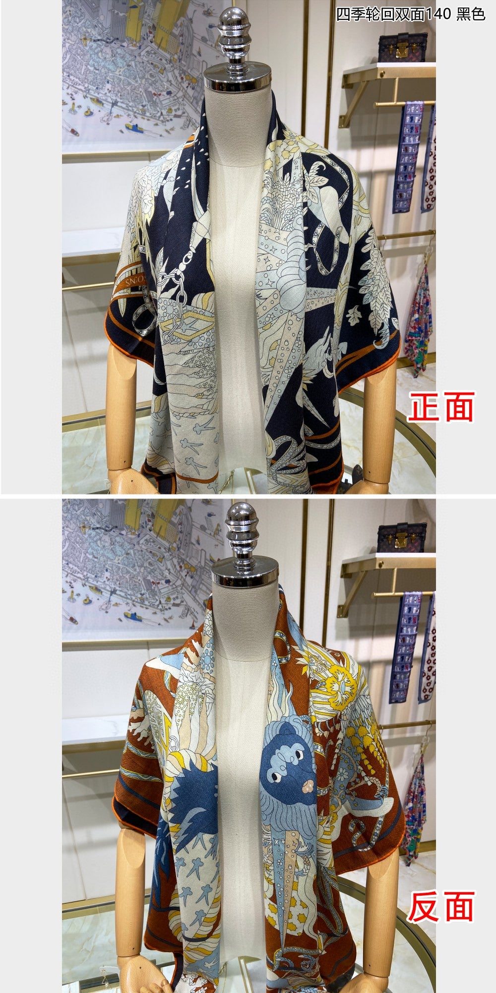 小愛款-四季輪迴雙面方形圍巾 140*140cm 70%羊絨+30%真絲 咖色