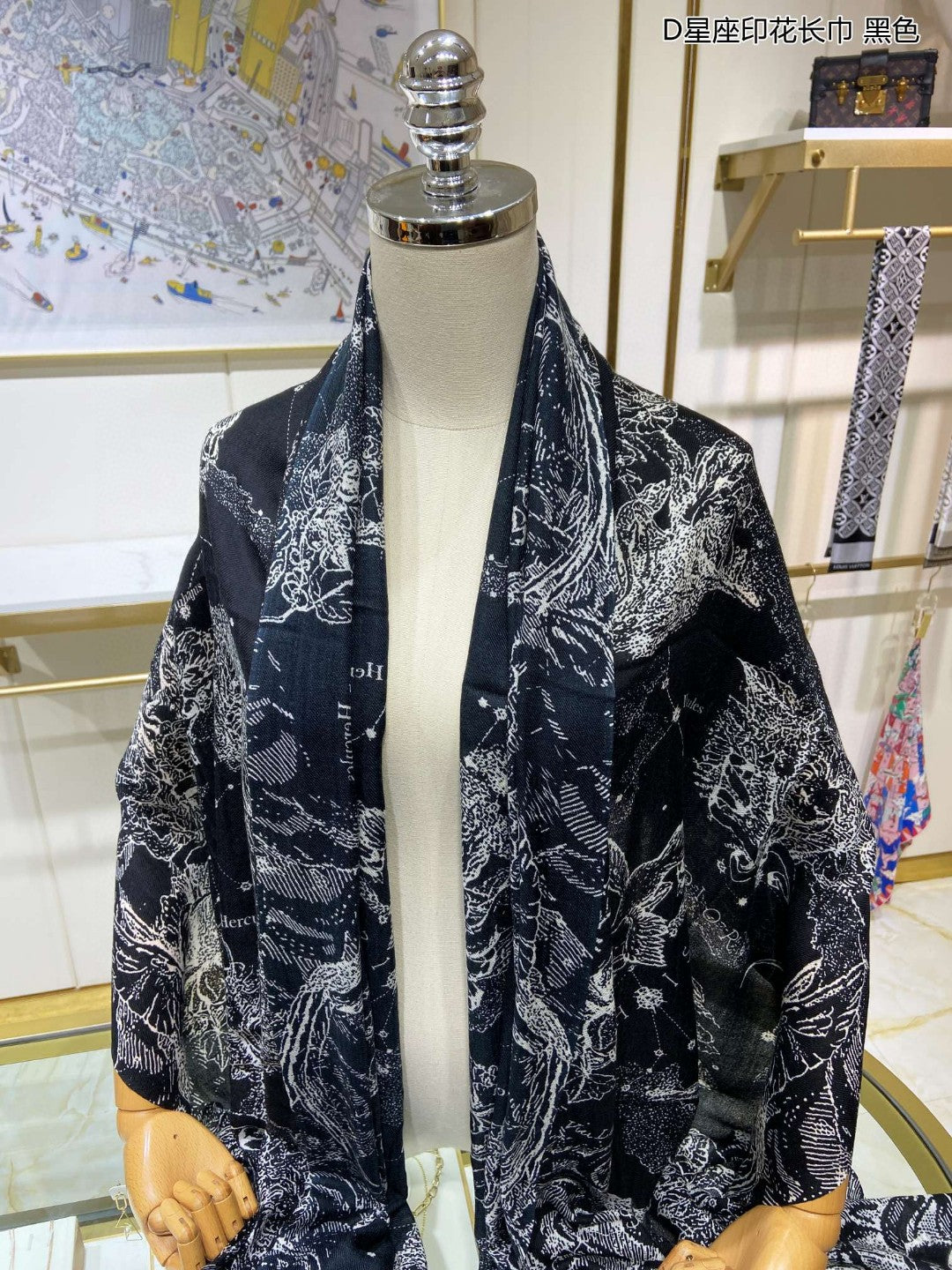 迪D家-星座印花長圍巾 110*200cm 100%頂級羊絨