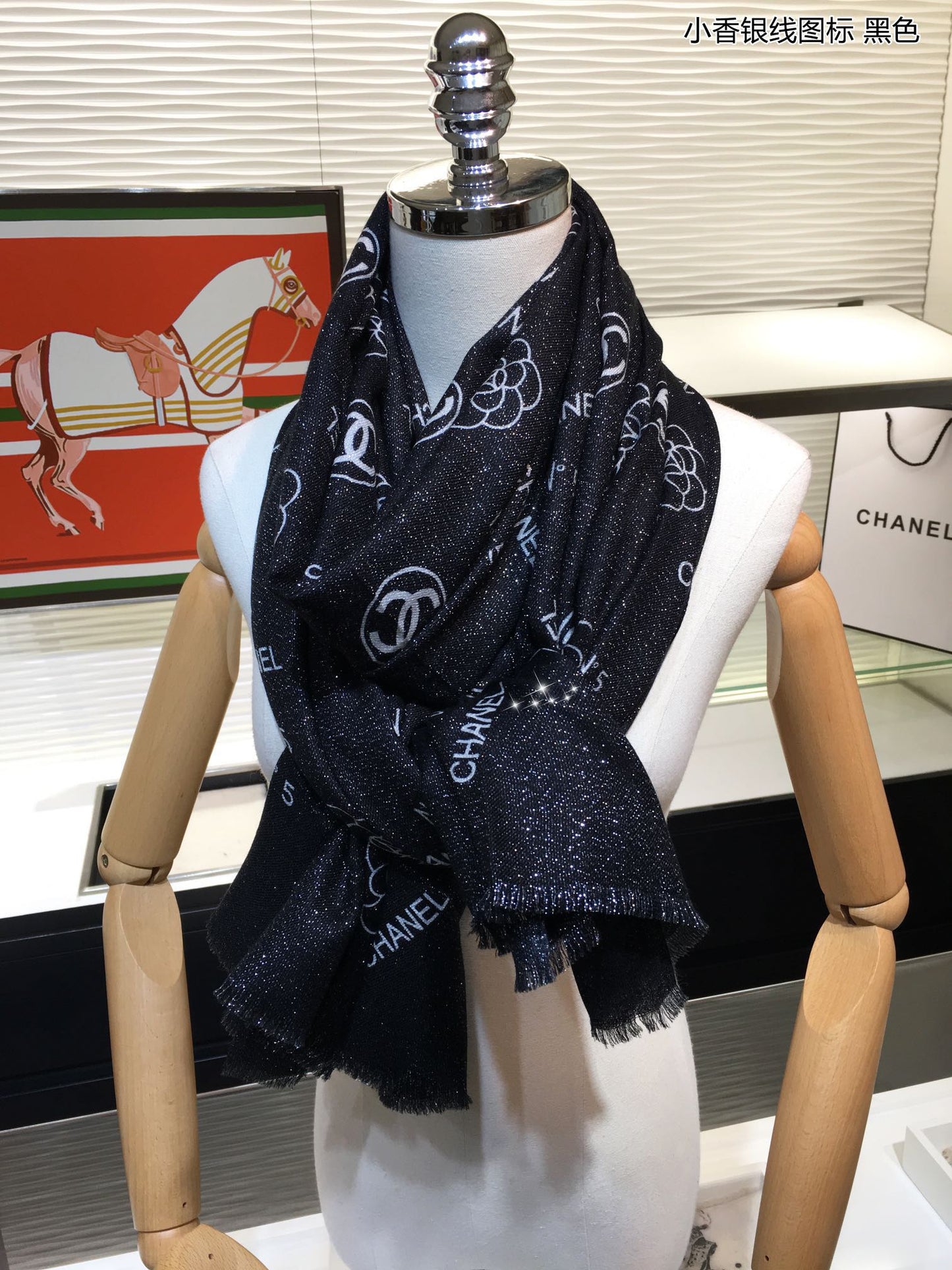 Chanel 羊絨銀線印花長巾