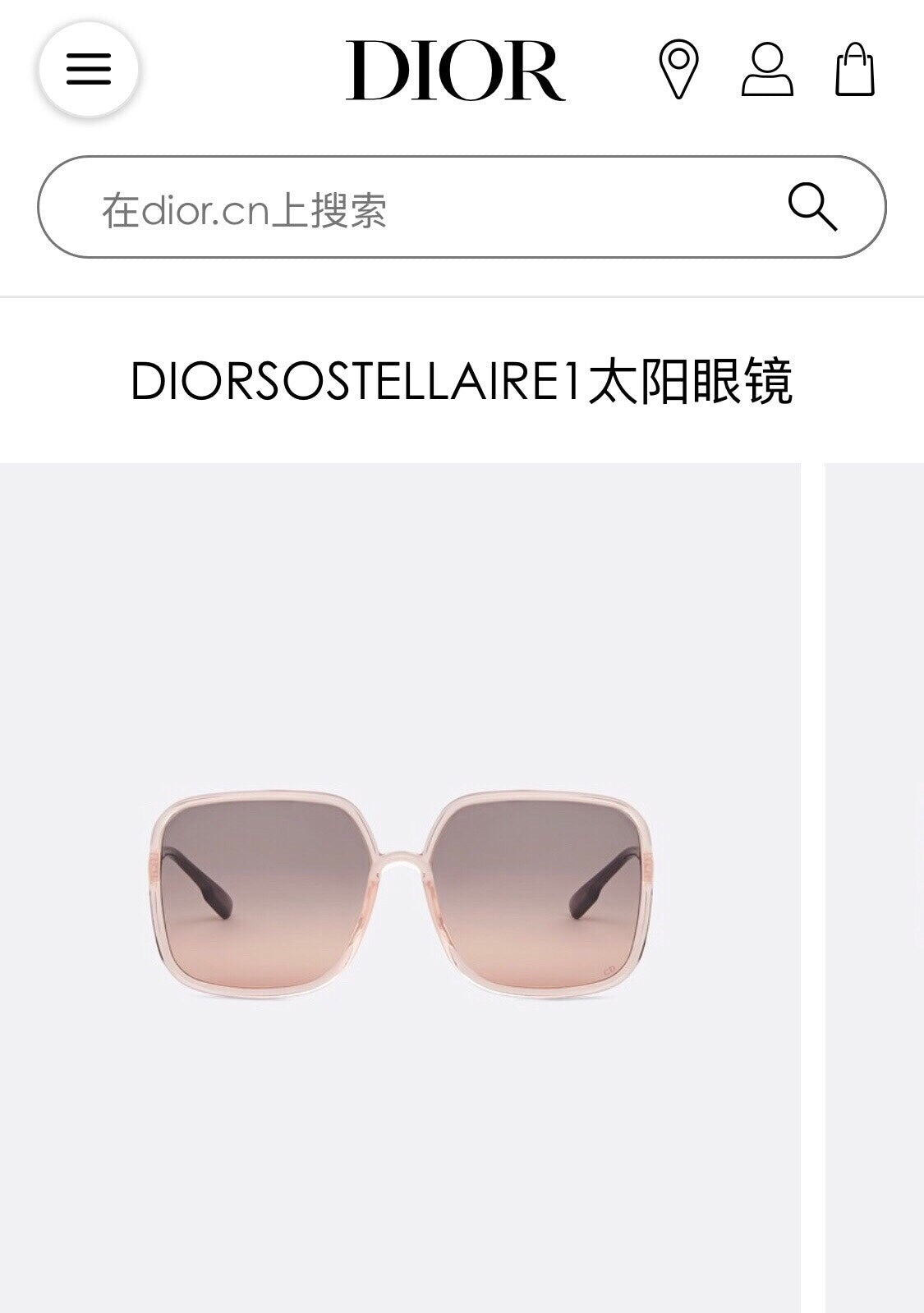 迪D家-墨鏡 STELLAIRE1 透粉色