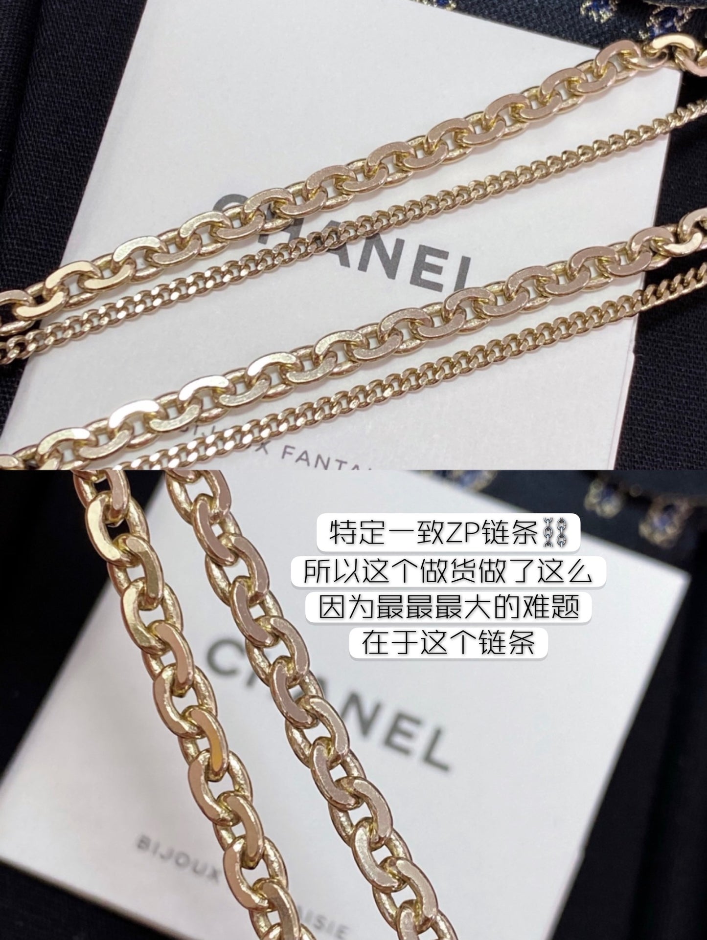 Chanel 項鍊