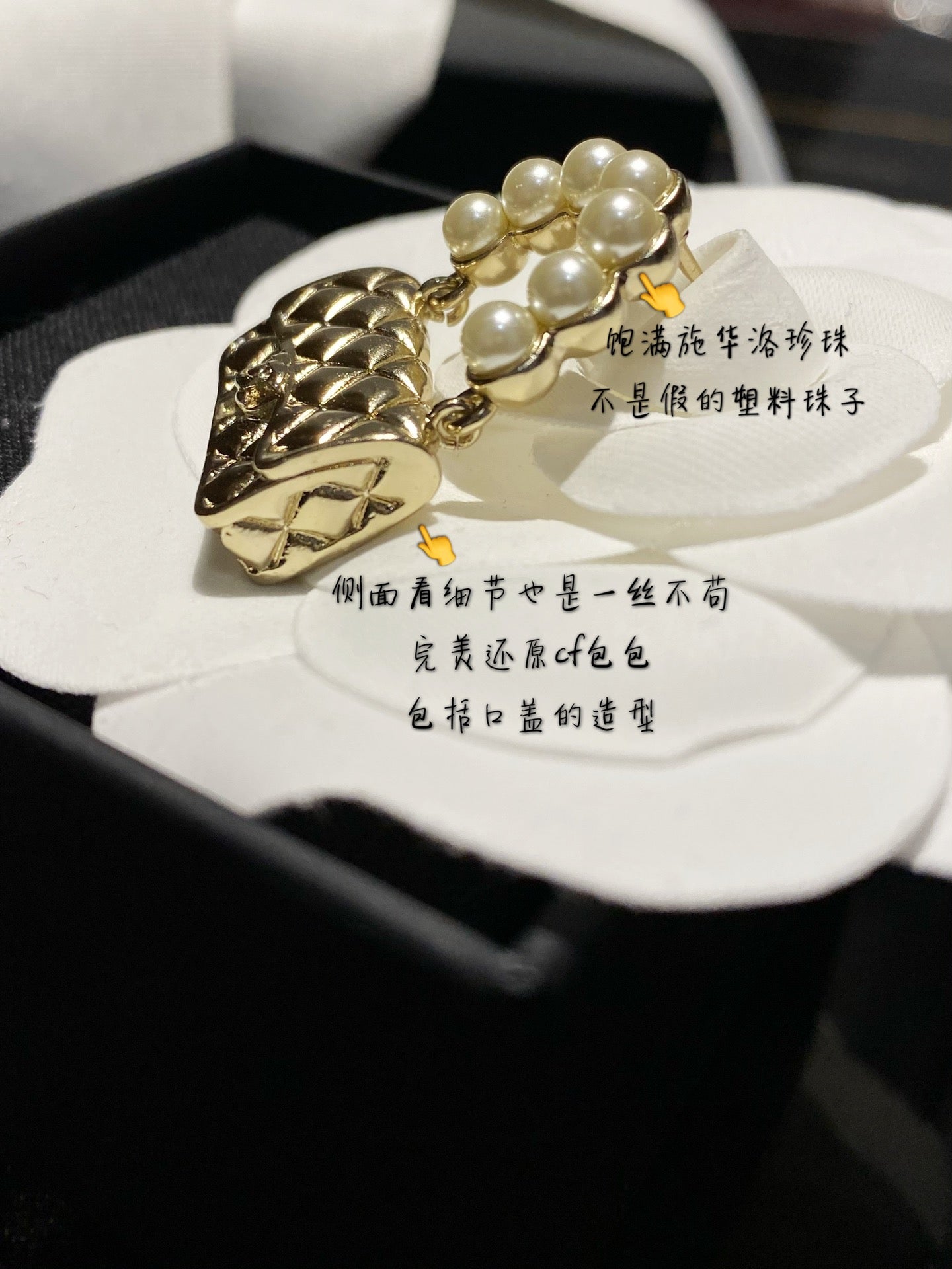 Chanel 耳環
