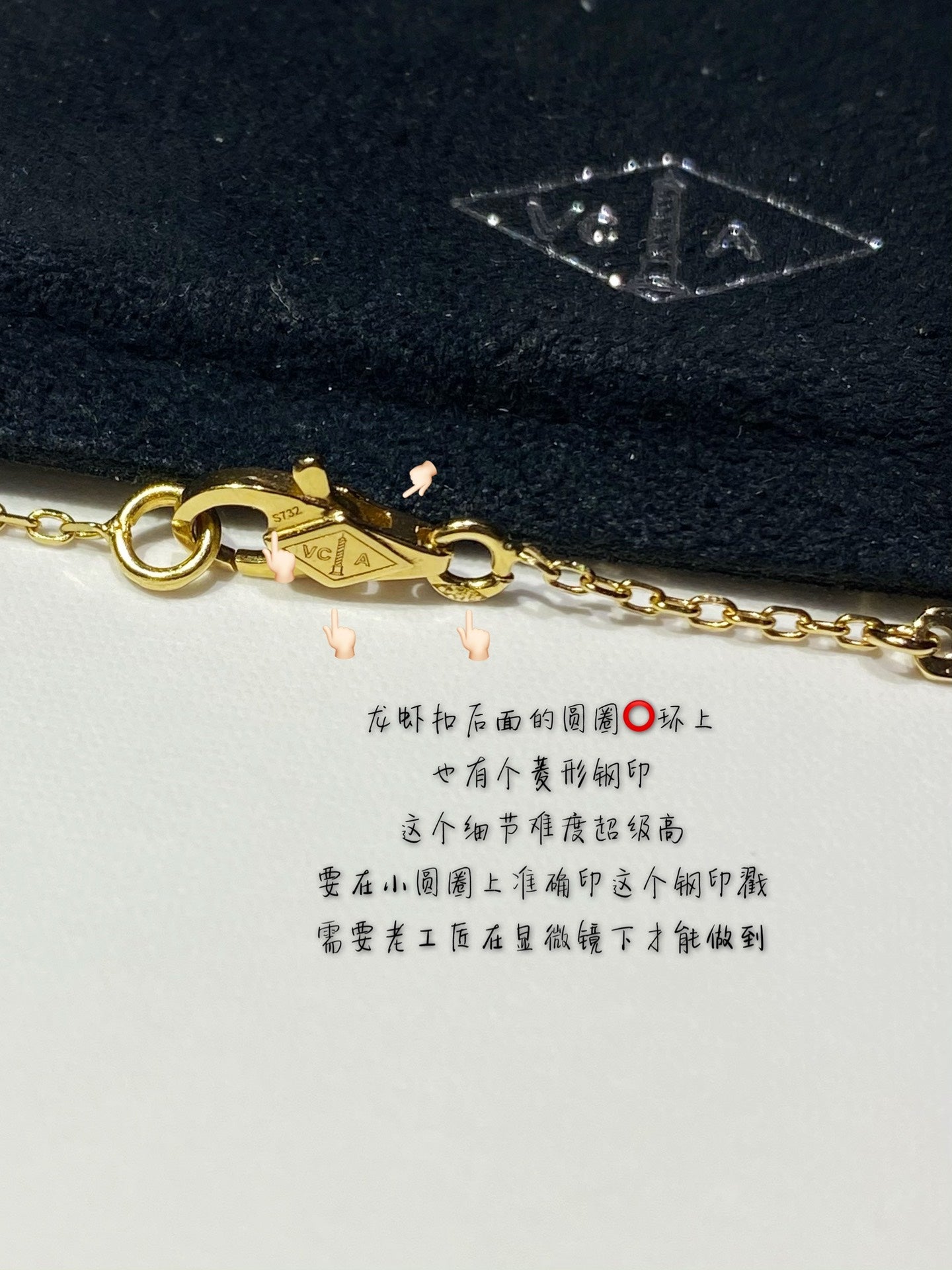 梵克V-手鍊 項鍊