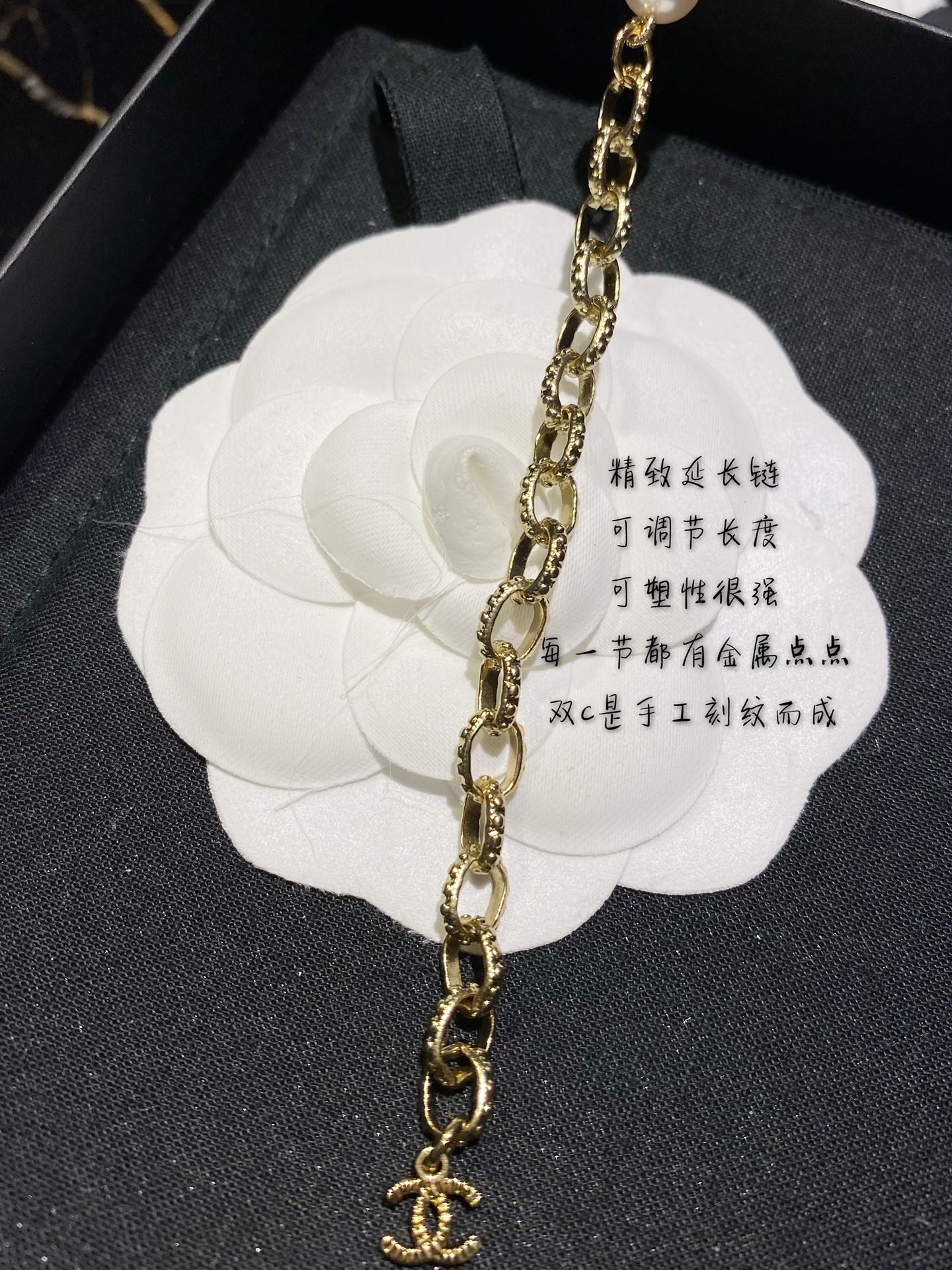 Chanel 項鍊