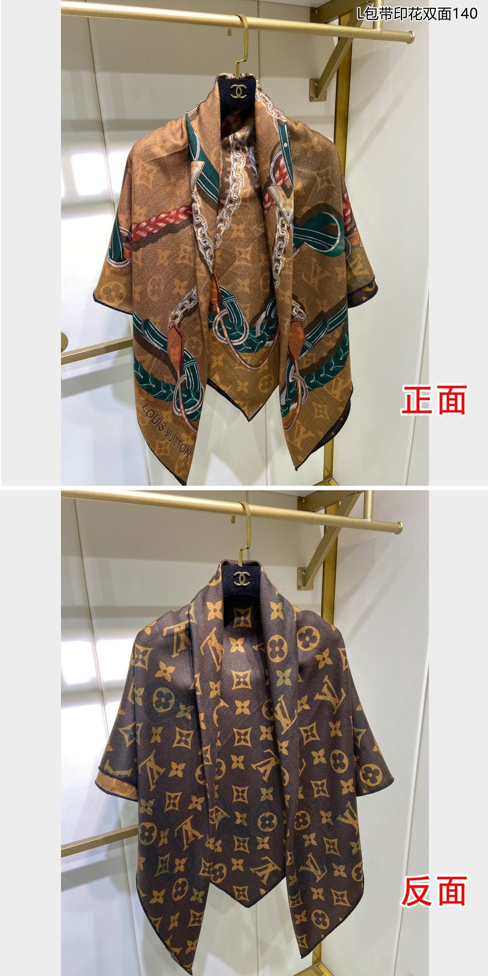 路L家-包帶印花雙面圍巾 140*140cm 真絲羊絨