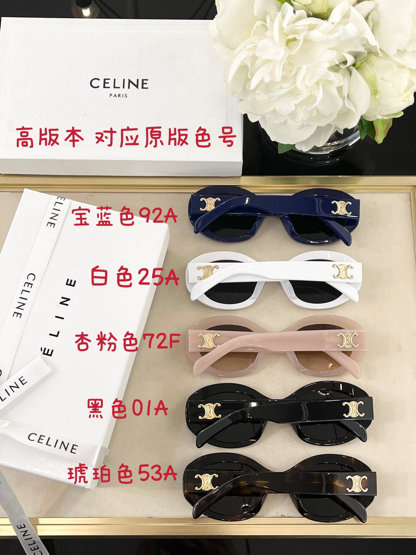 賽C家-墨鏡 CL40194 52-24-145