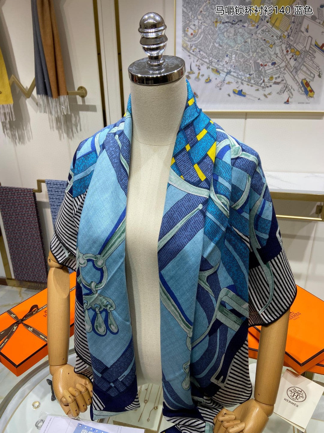 小愛款-馬嚼鎖環襯衫 140*140cm 70%山羊絨+30%桑蠶絲
