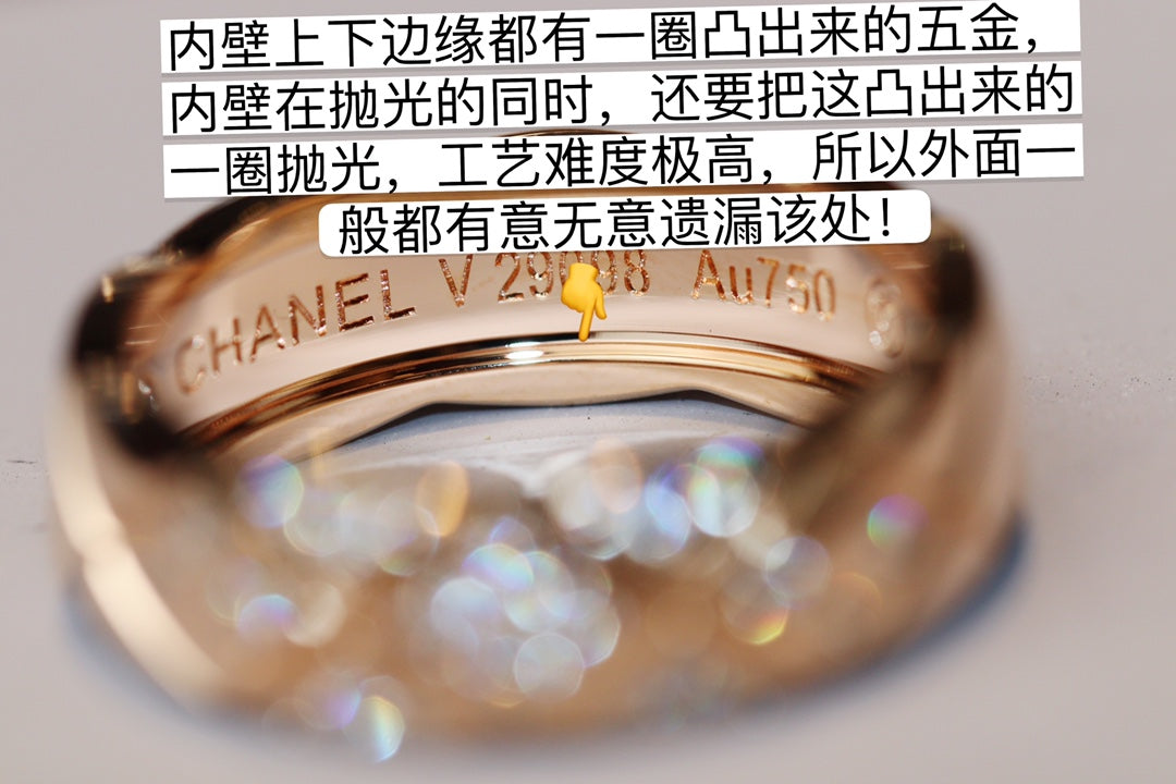 Chanel 戒指