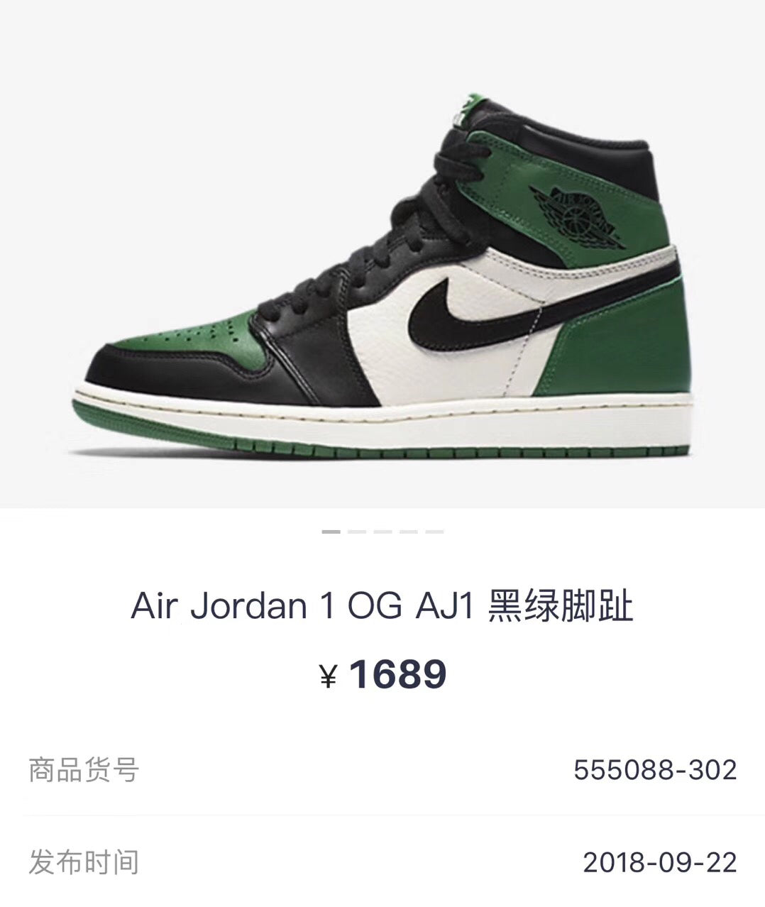 N1K- Air Jordan AJ1 高筒板鞋 休閒鞋 集合圖