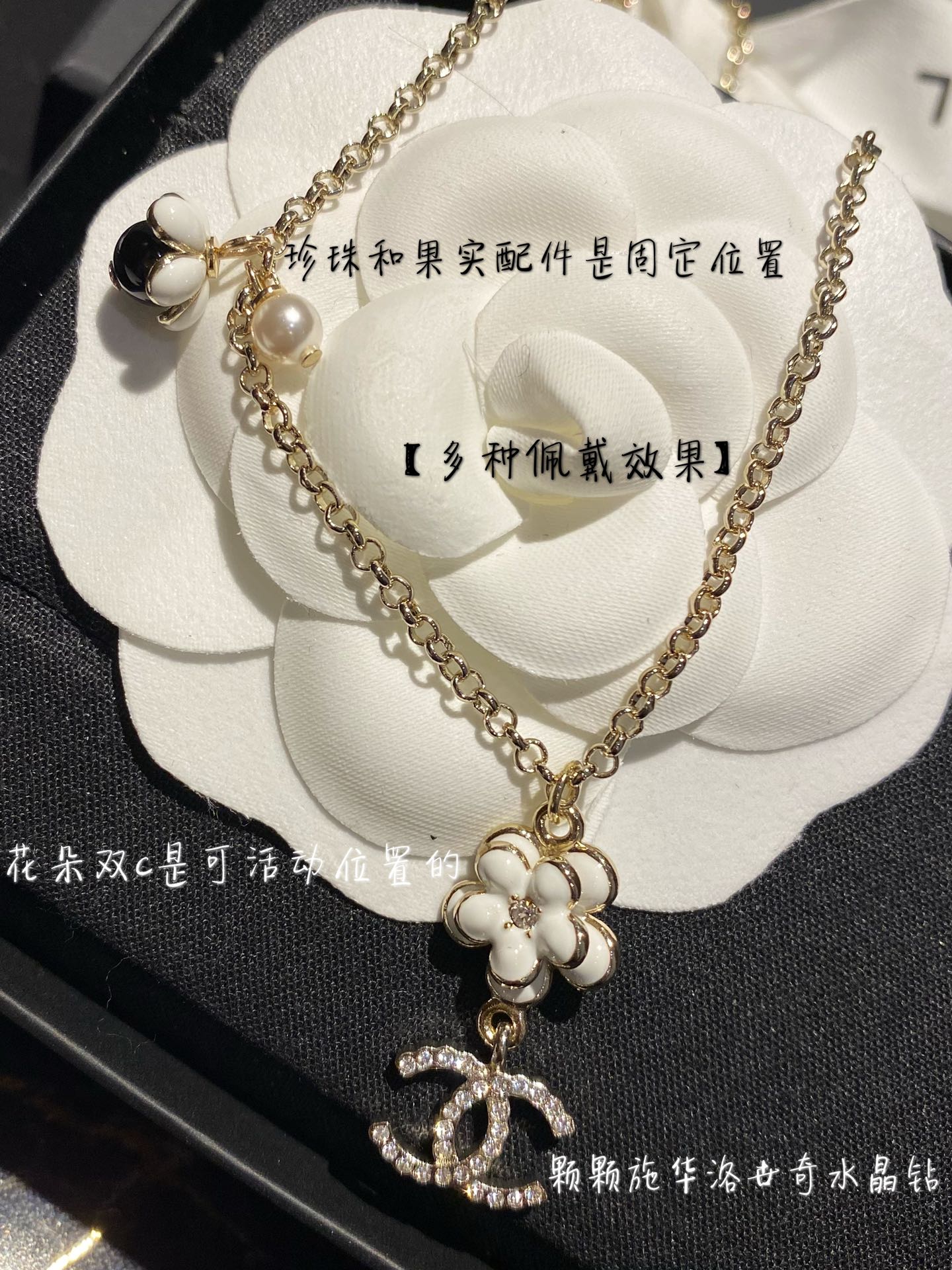 Chanel 項鍊