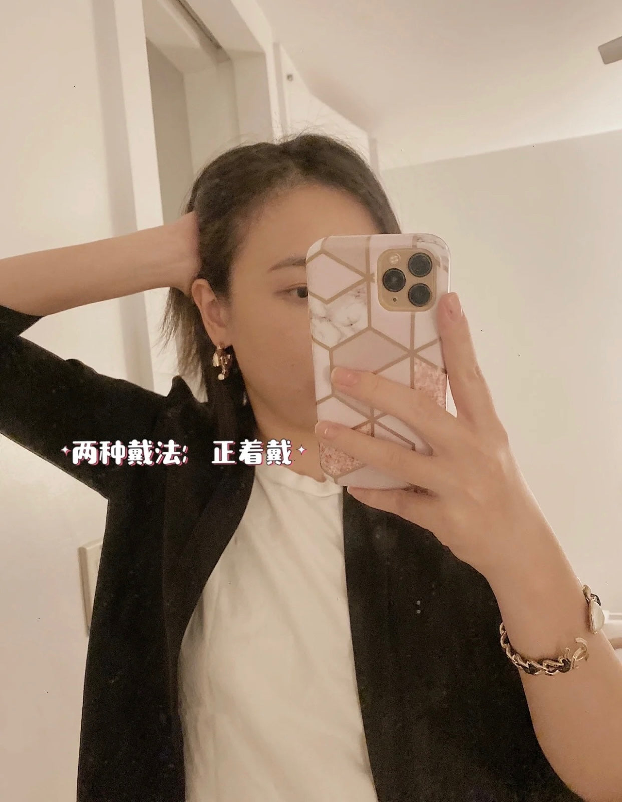 小香家-耳環