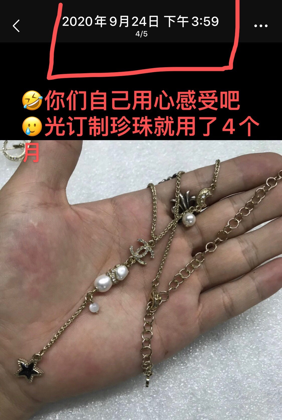 小香家-項鍊030