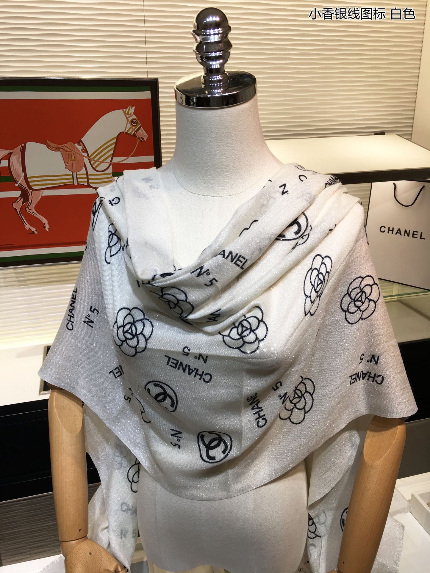 Chanel 羊絨銀線印花長巾