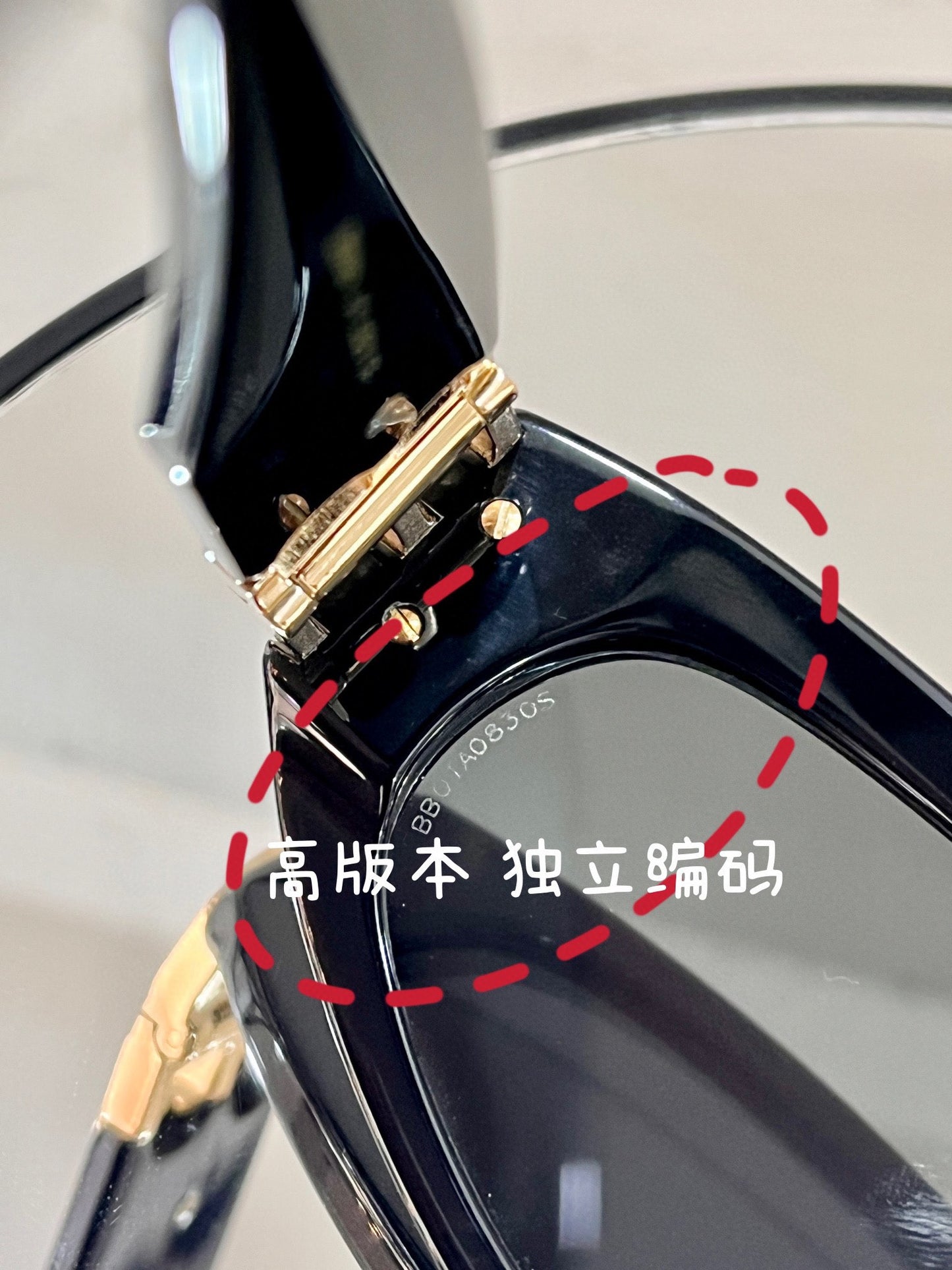 巴B家-墨鏡 BB0095 63-19-135