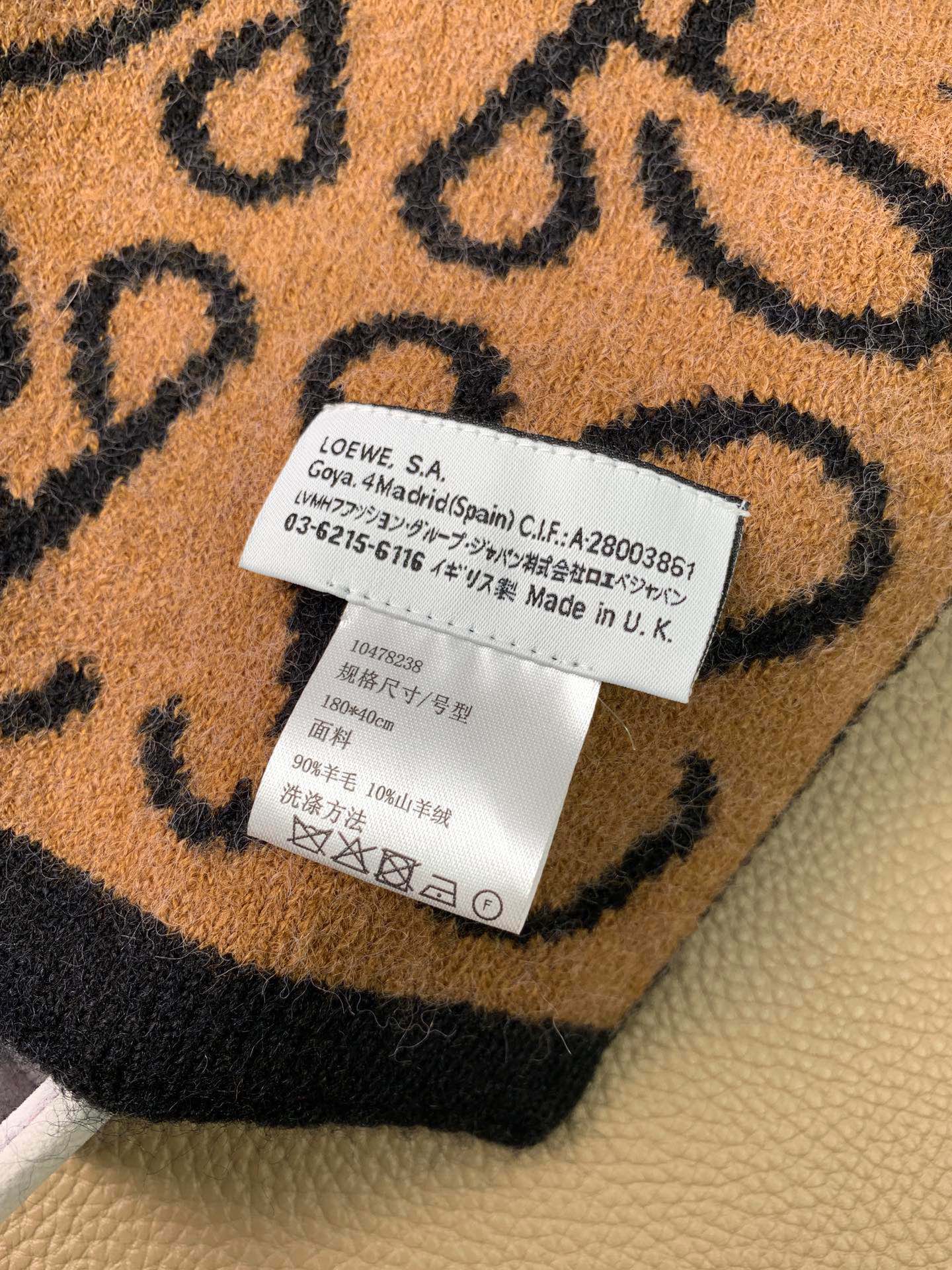 羅L威-羊絨提花圍巾