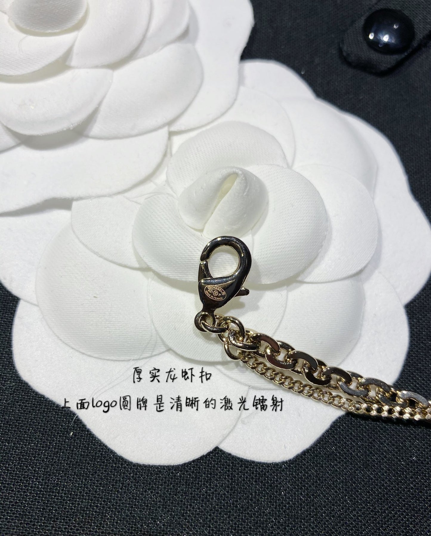 Chanel 項鍊