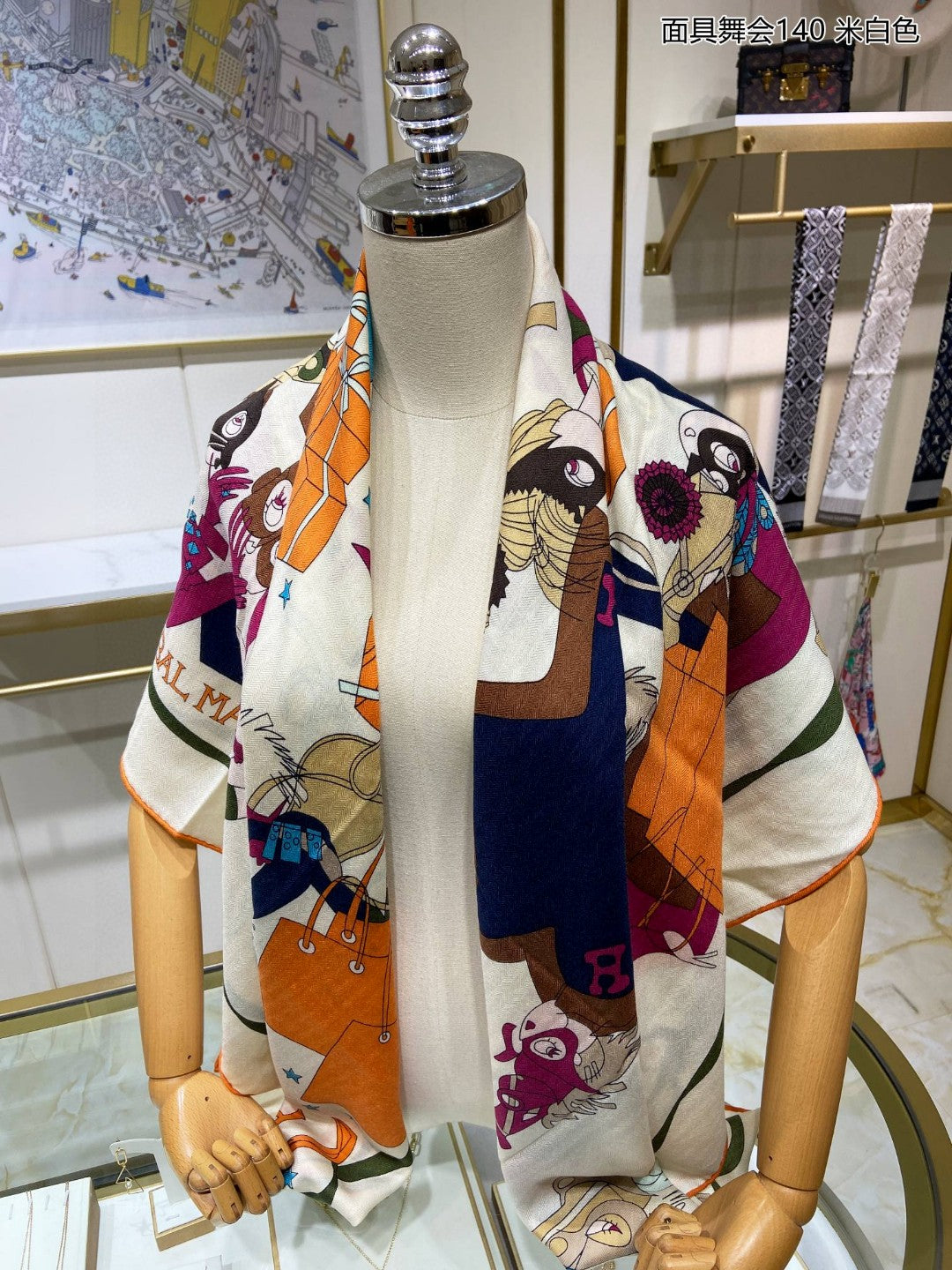 小愛款-面具舞會方巾 140*140cm 70%羊絨+30%真絲