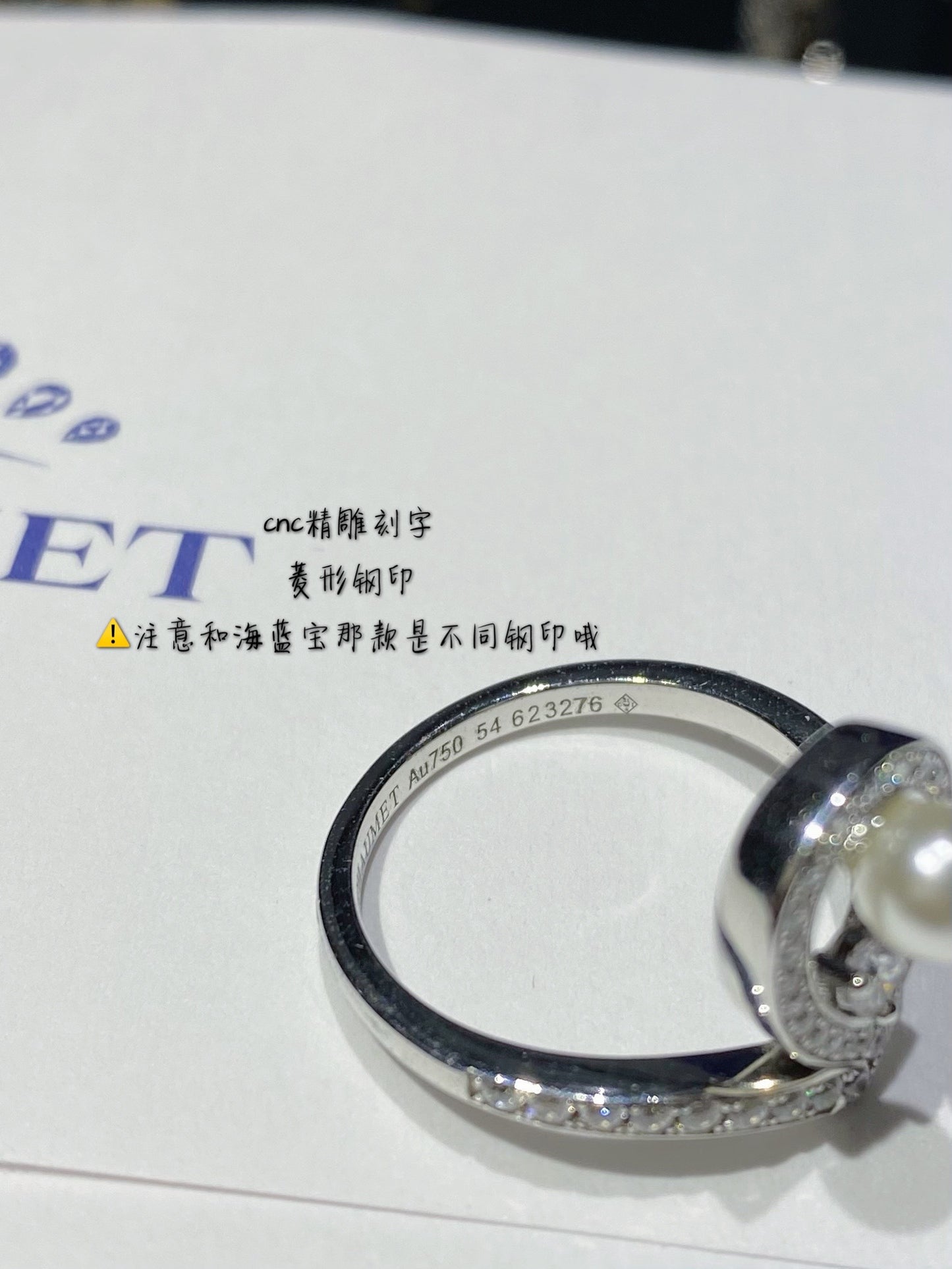 尚美家-戒指