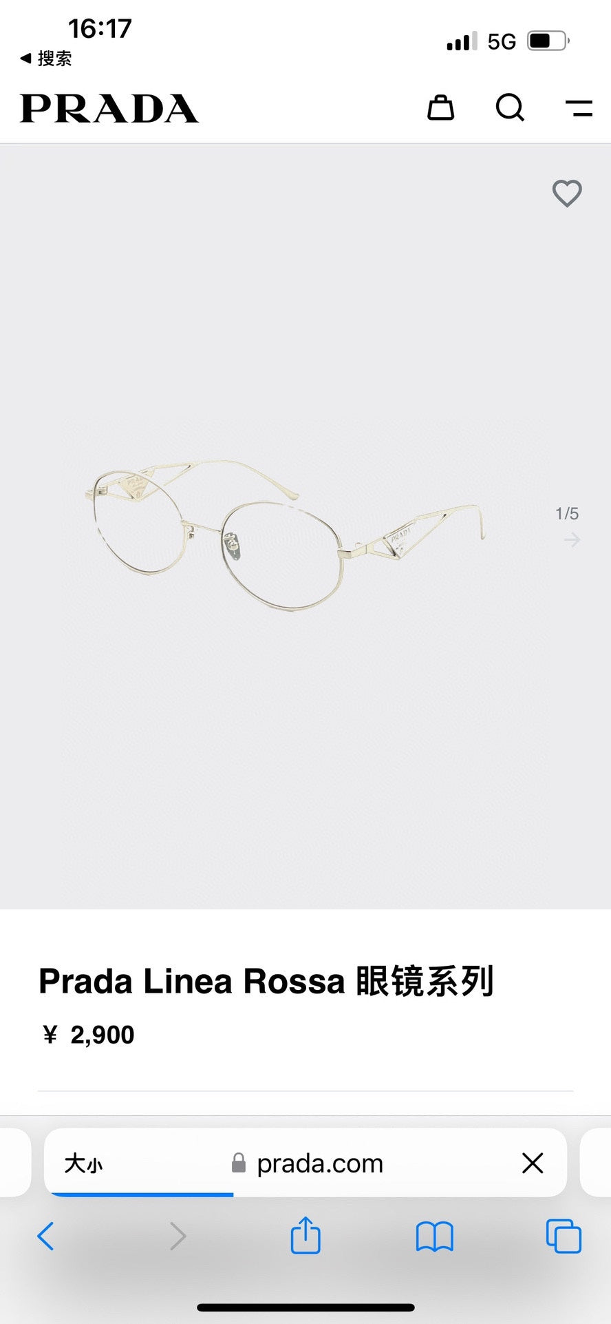 普P家-眼鏡 SPR60Y 57口18140