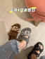 路L家-Paseo Comfort 系列 泰迪毛毛拖鞋 灰色